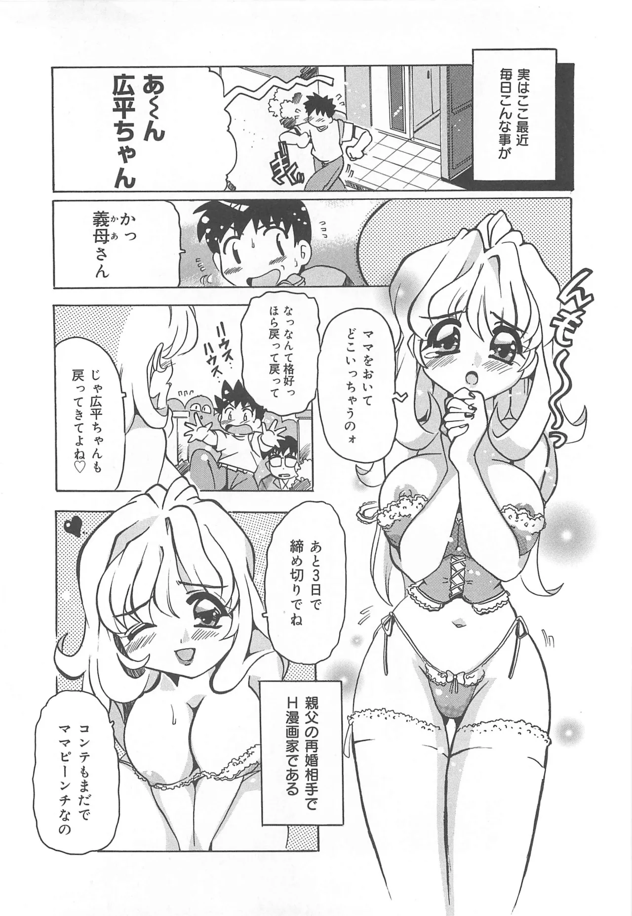 หน้า 43