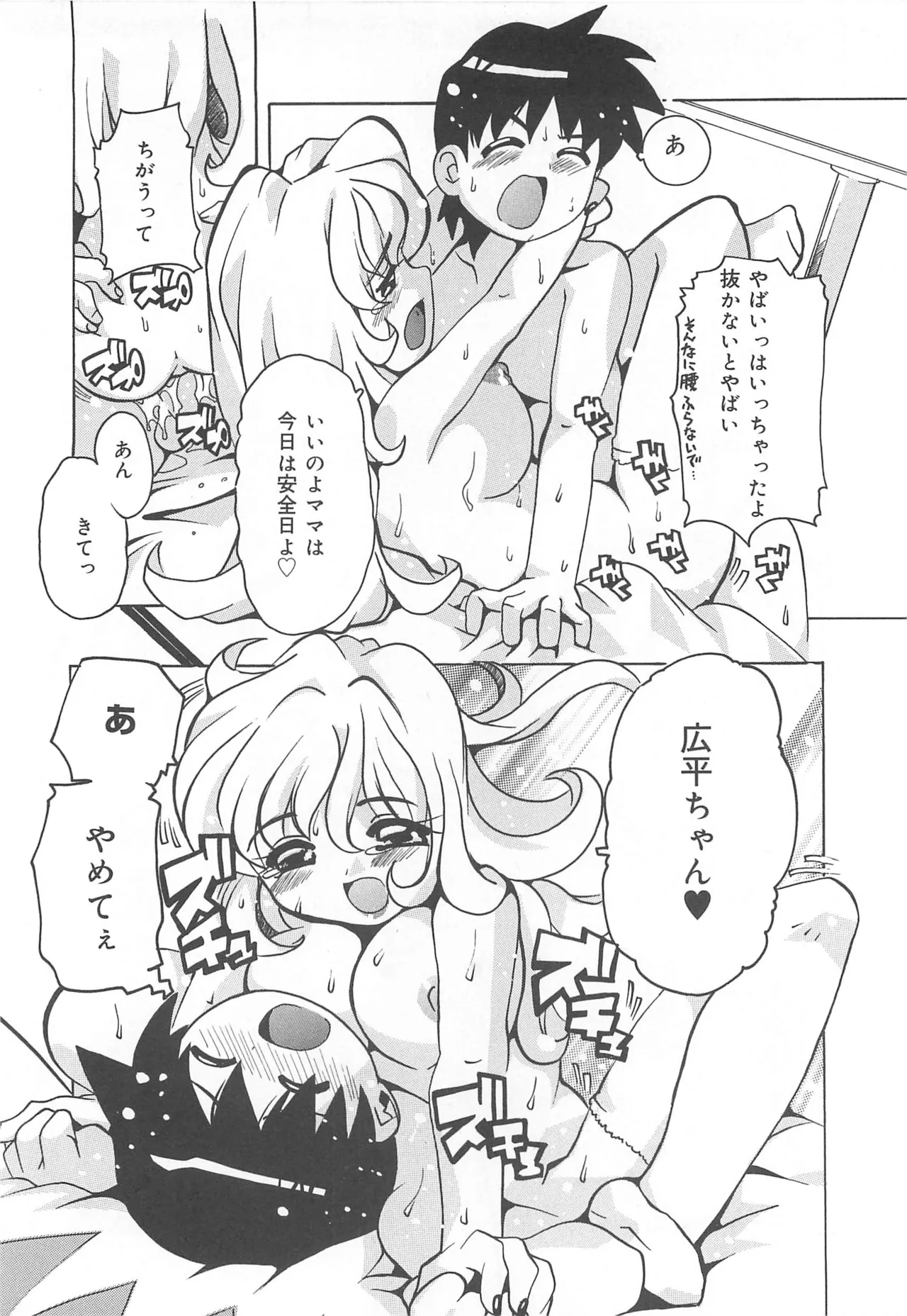 หน้า 53
