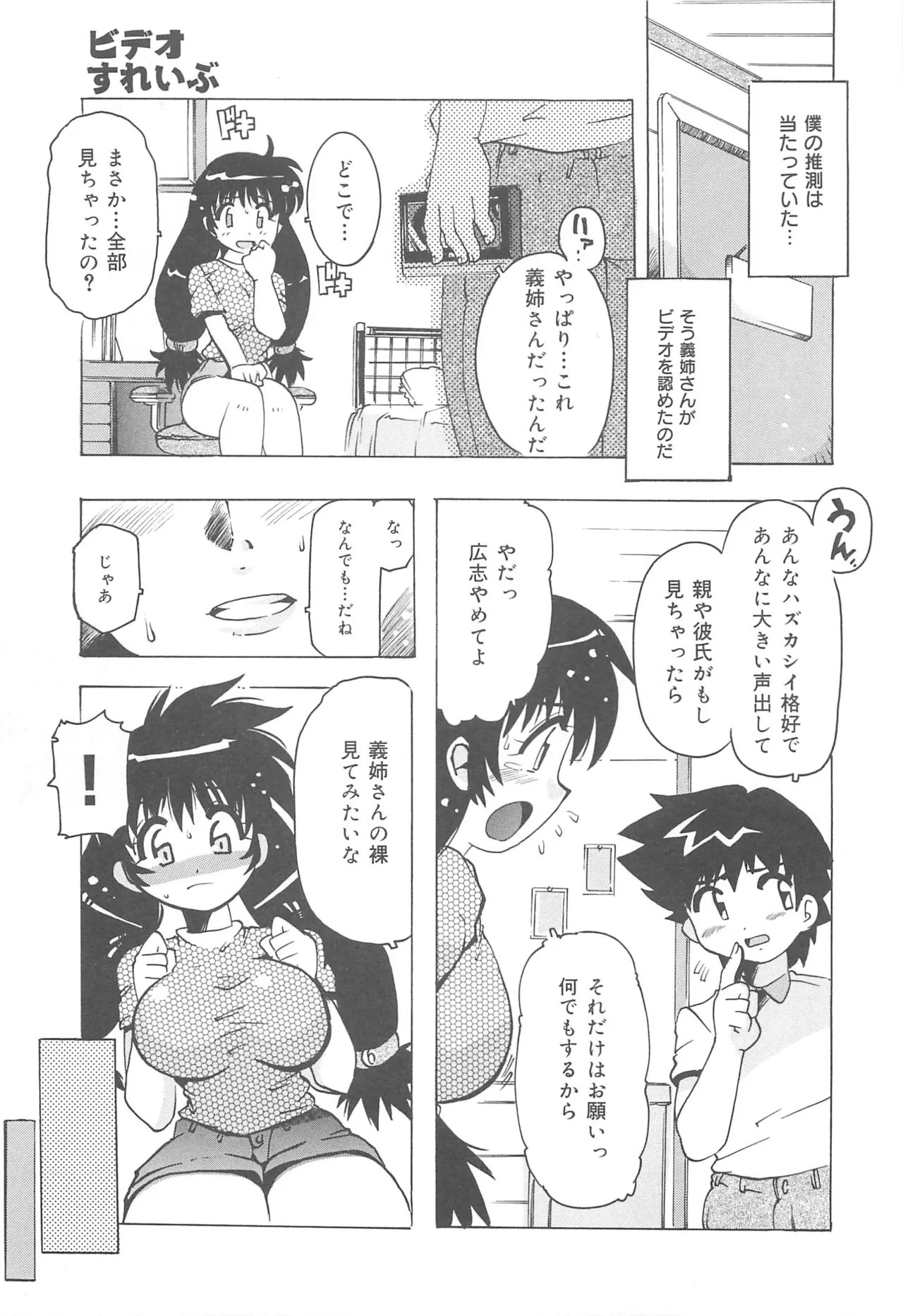 หน้า 94