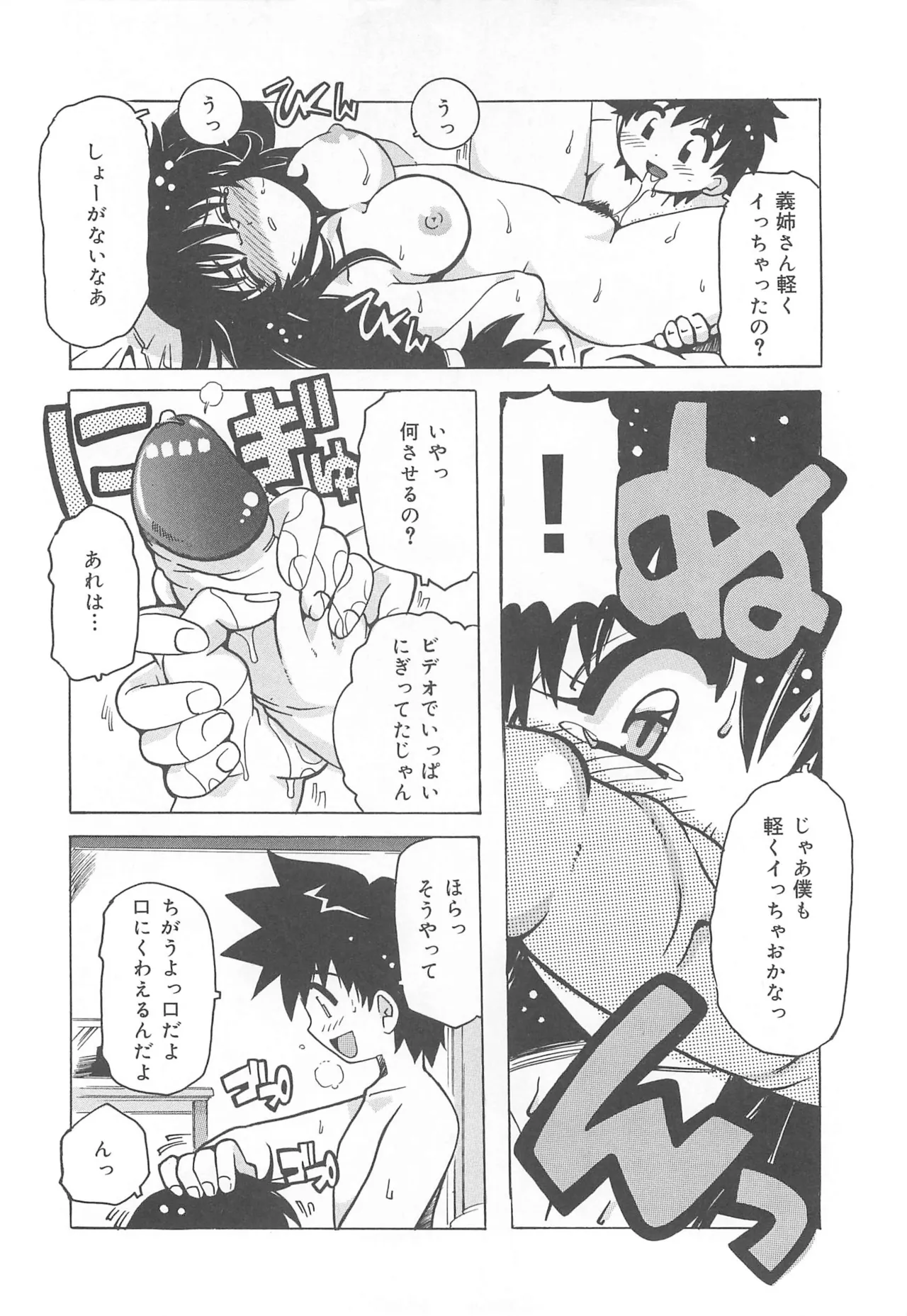 หน้า 99