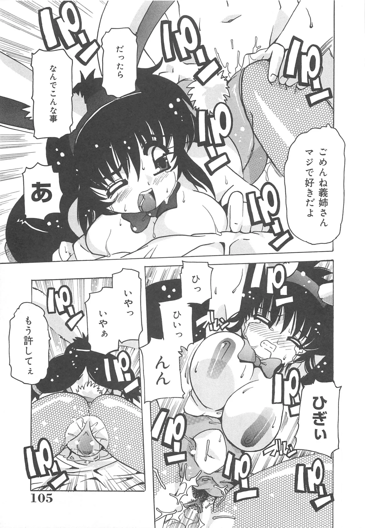 หน้า 106