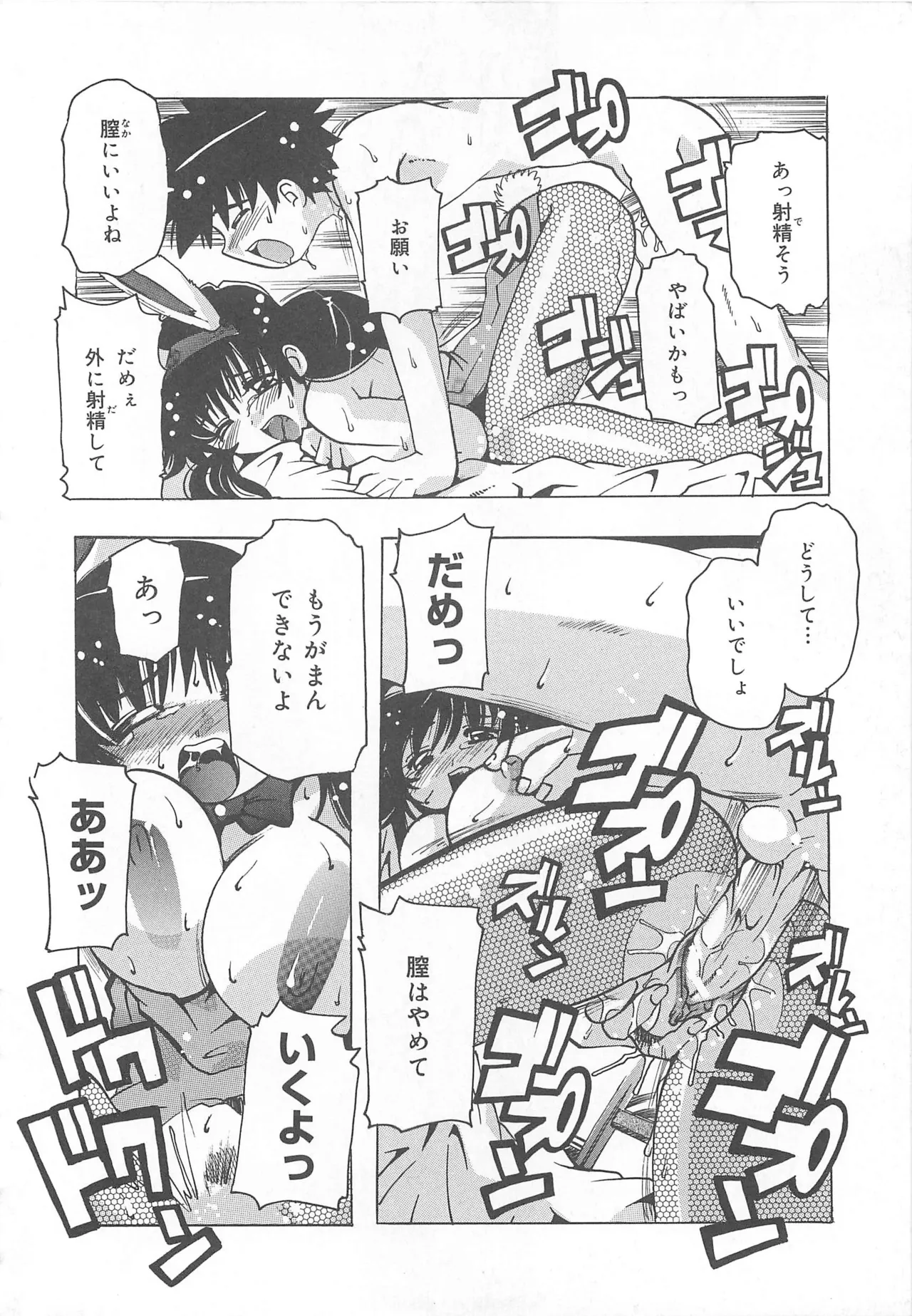 หน้า 107