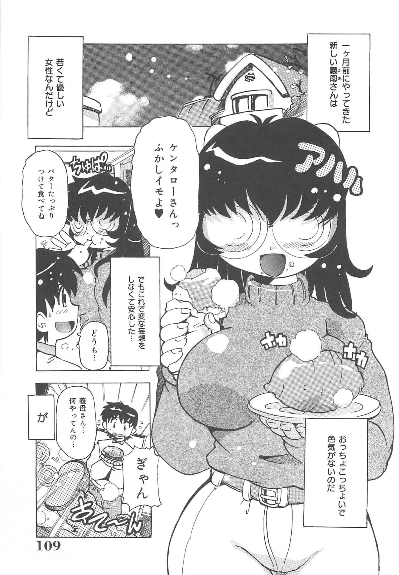 หน้า 110