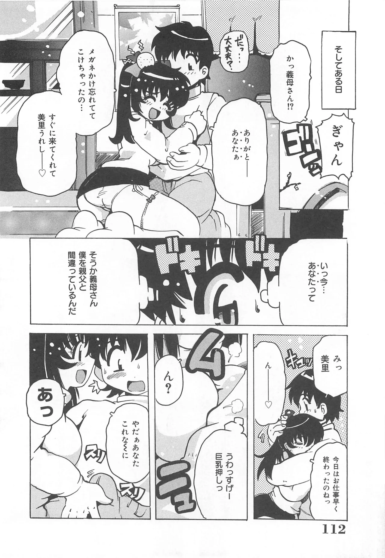 หน้า 113