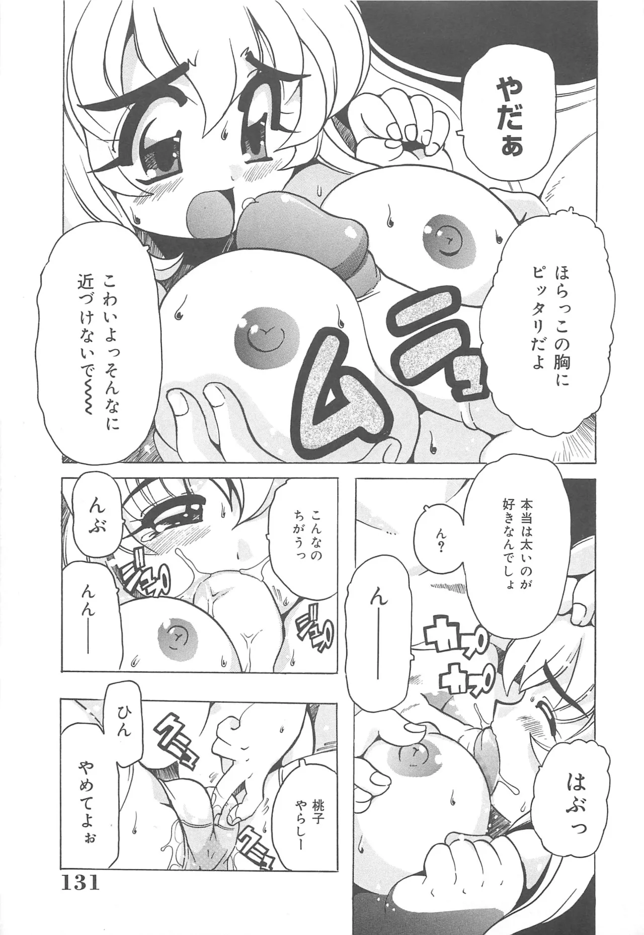 หน้า 132