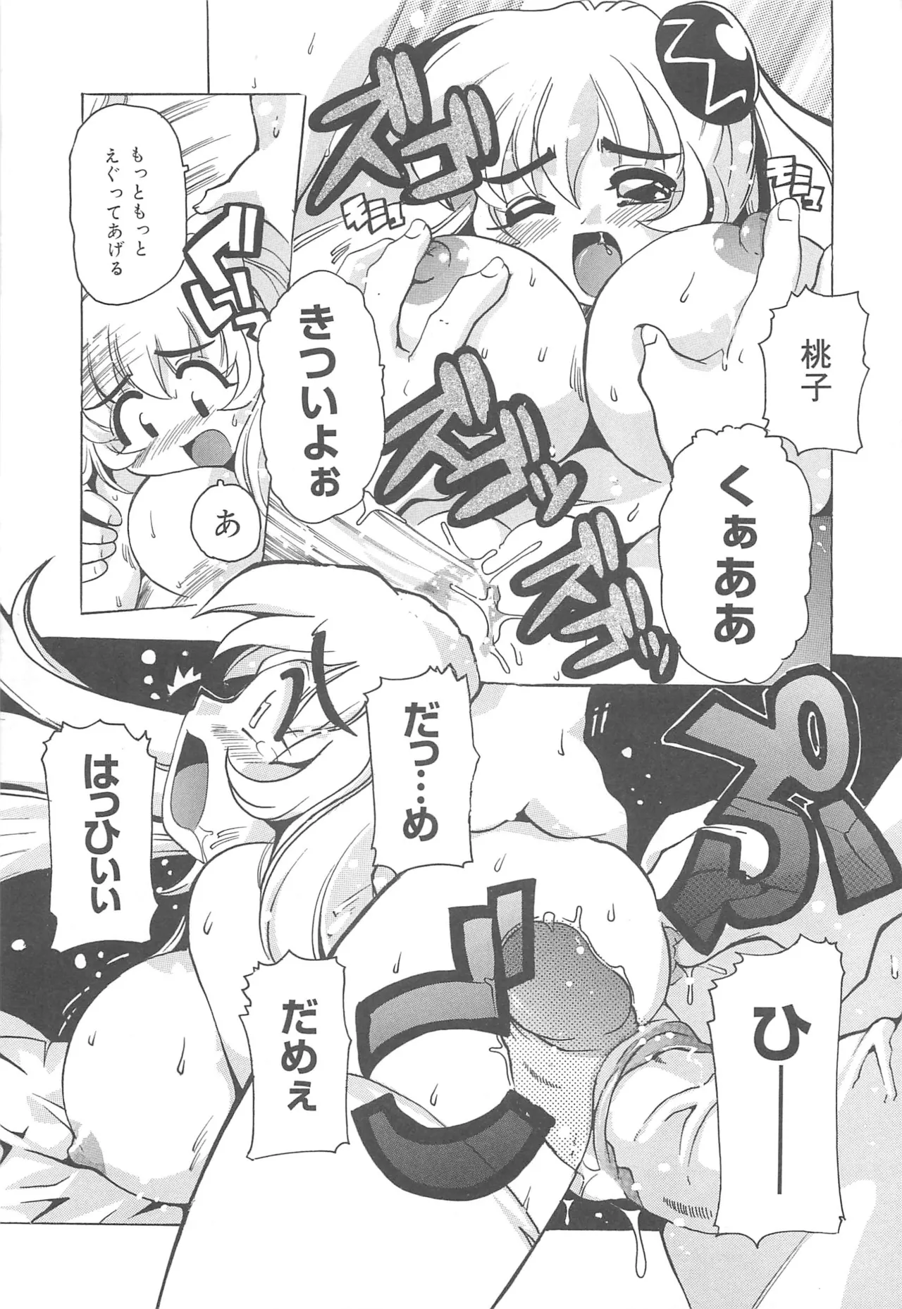 หน้า 136