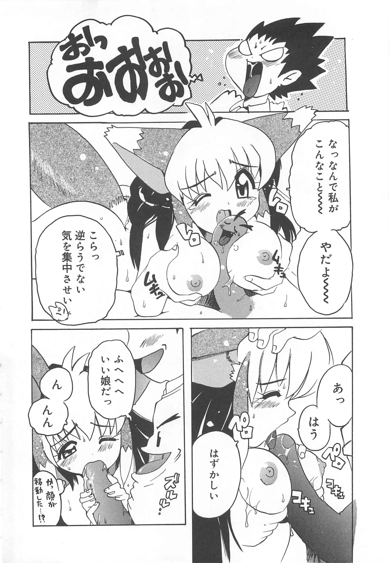 หน้า 151