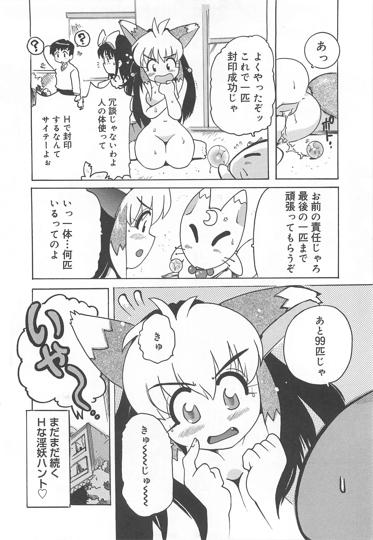 หน้า 157