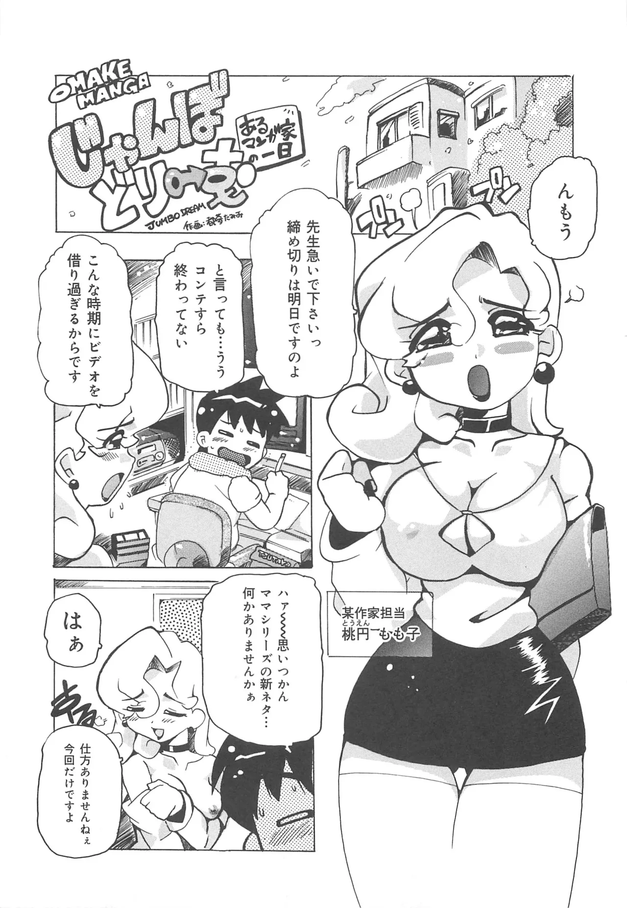 หน้า 158