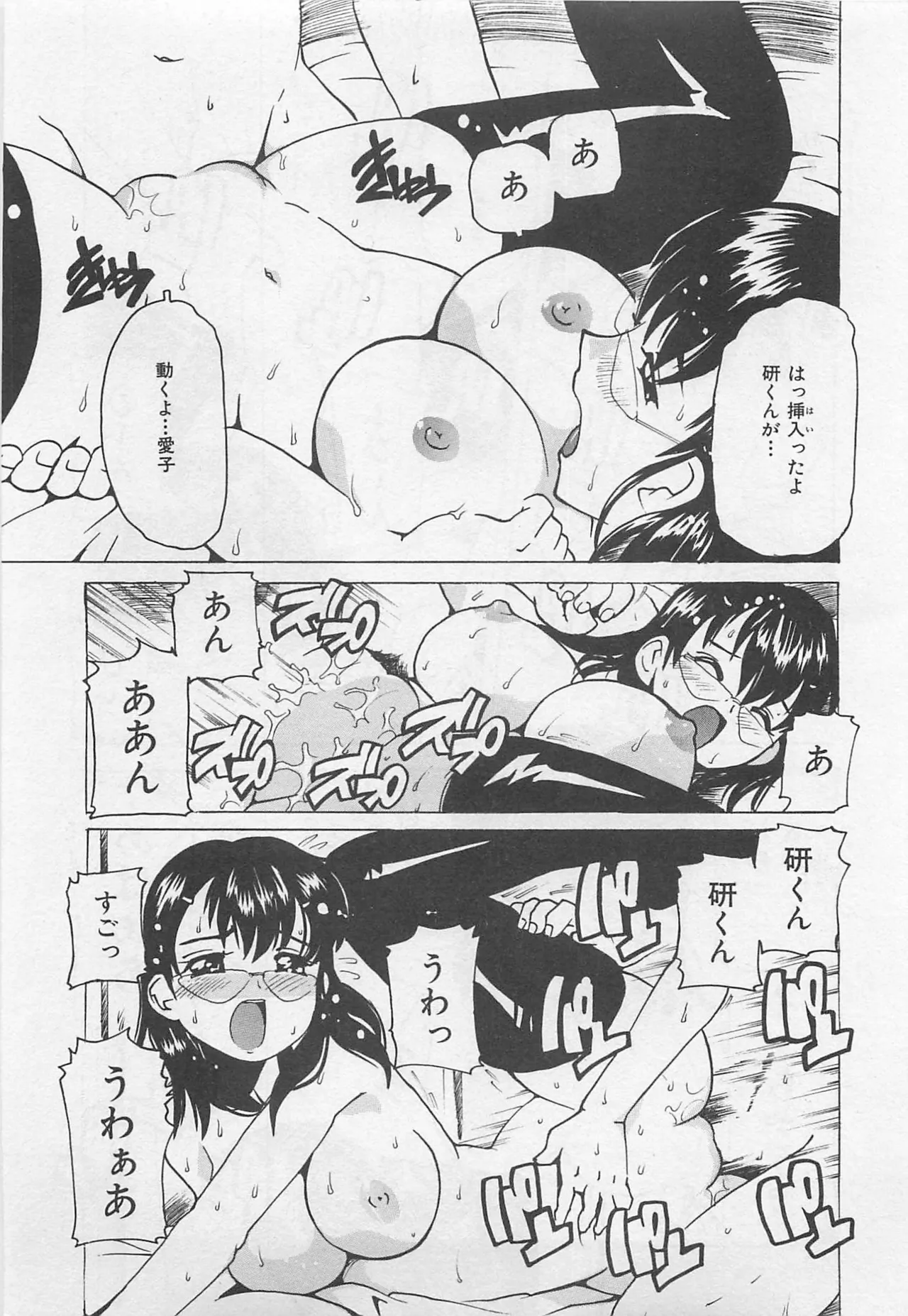 หน้า 20