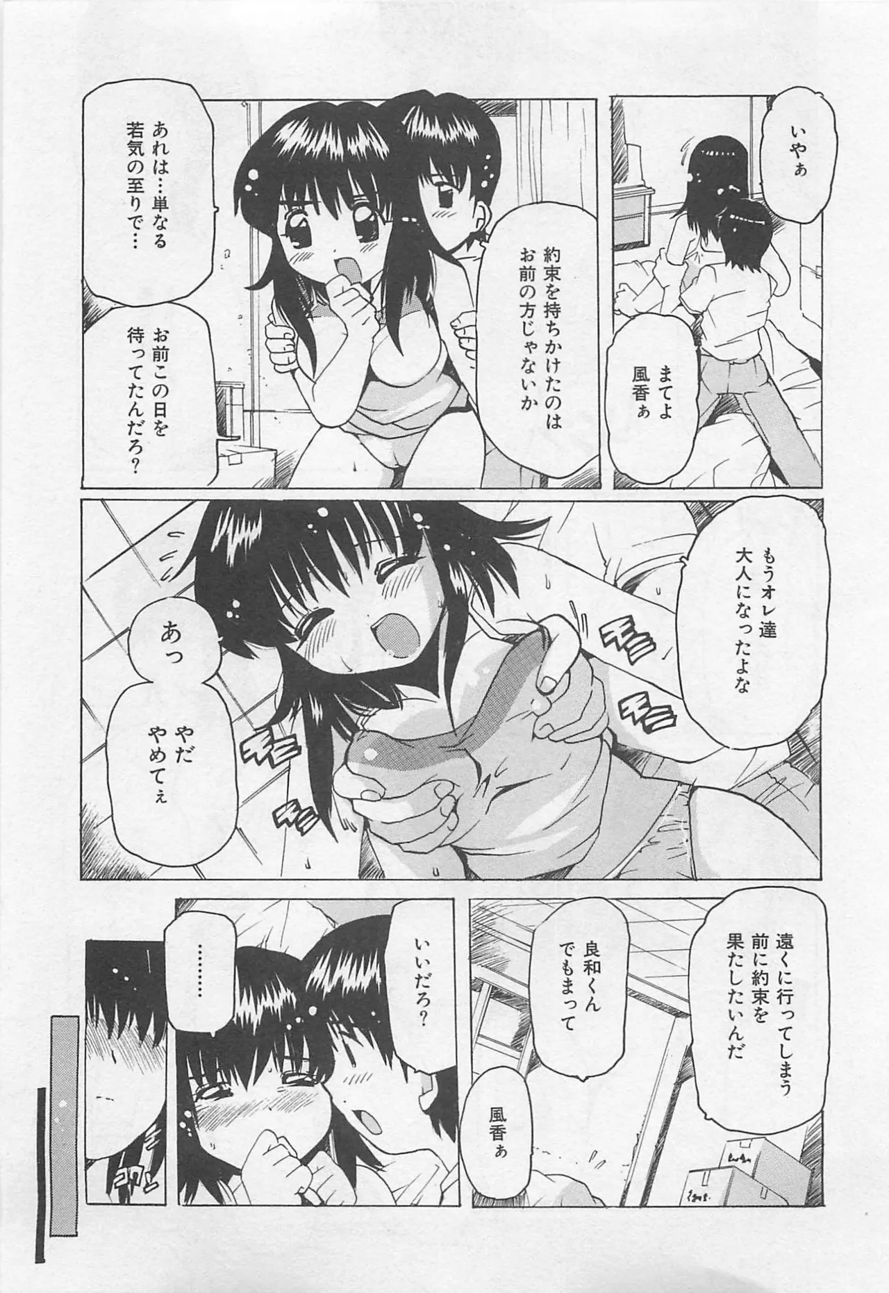 หน้า 32