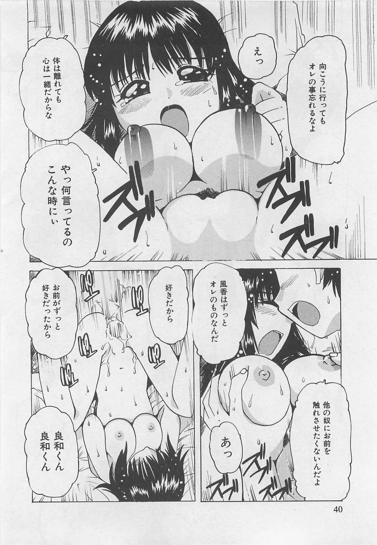 หน้า 41