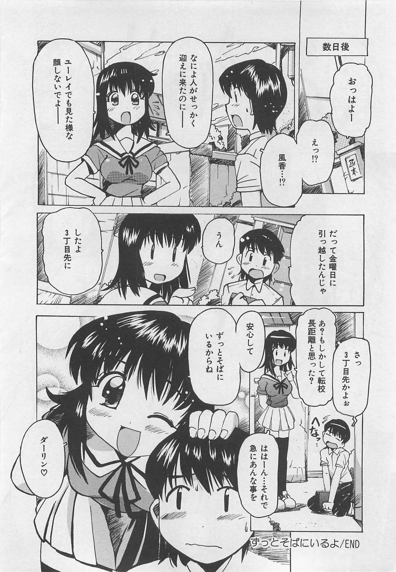 หน้า 45