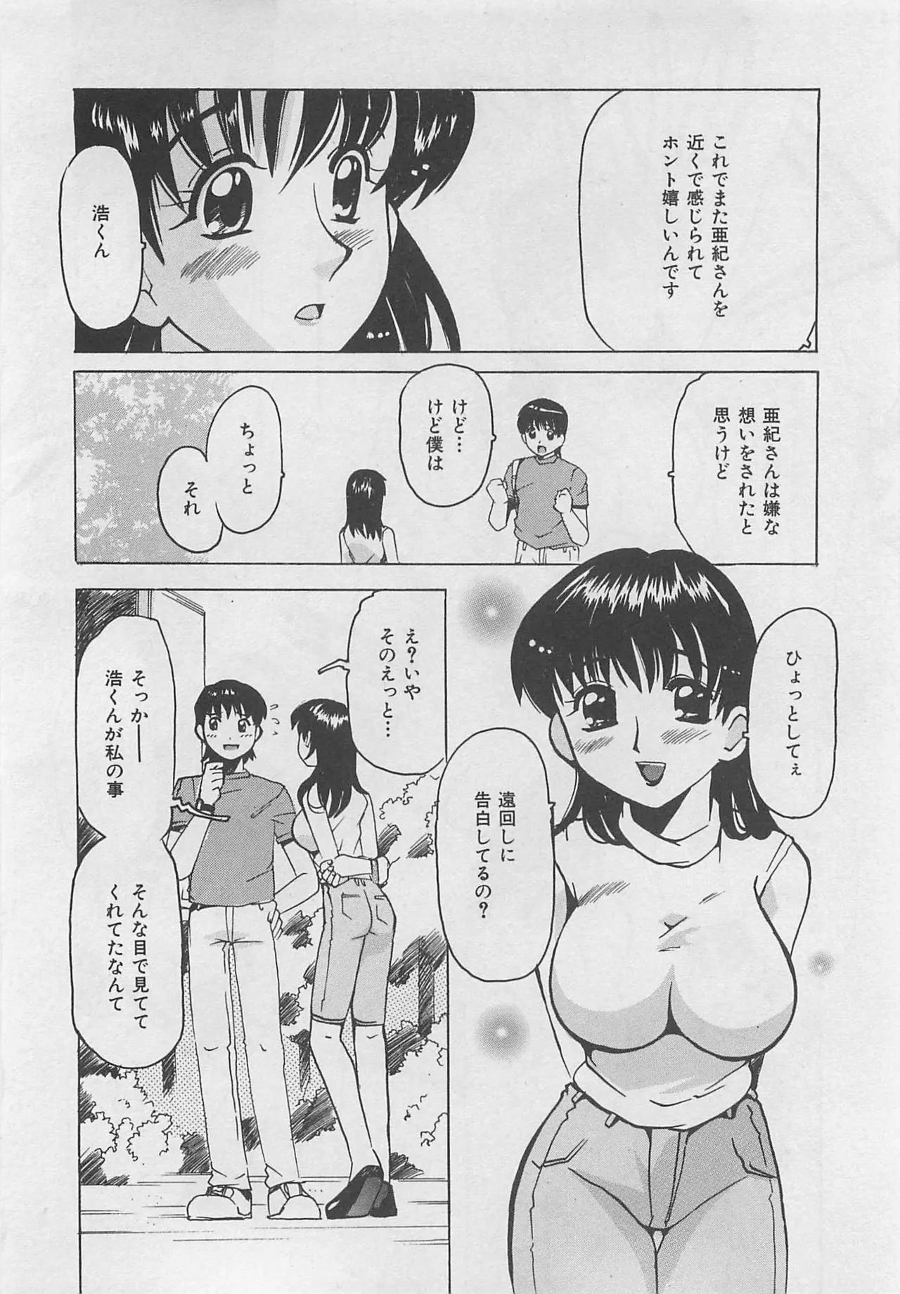 หน้า 53
