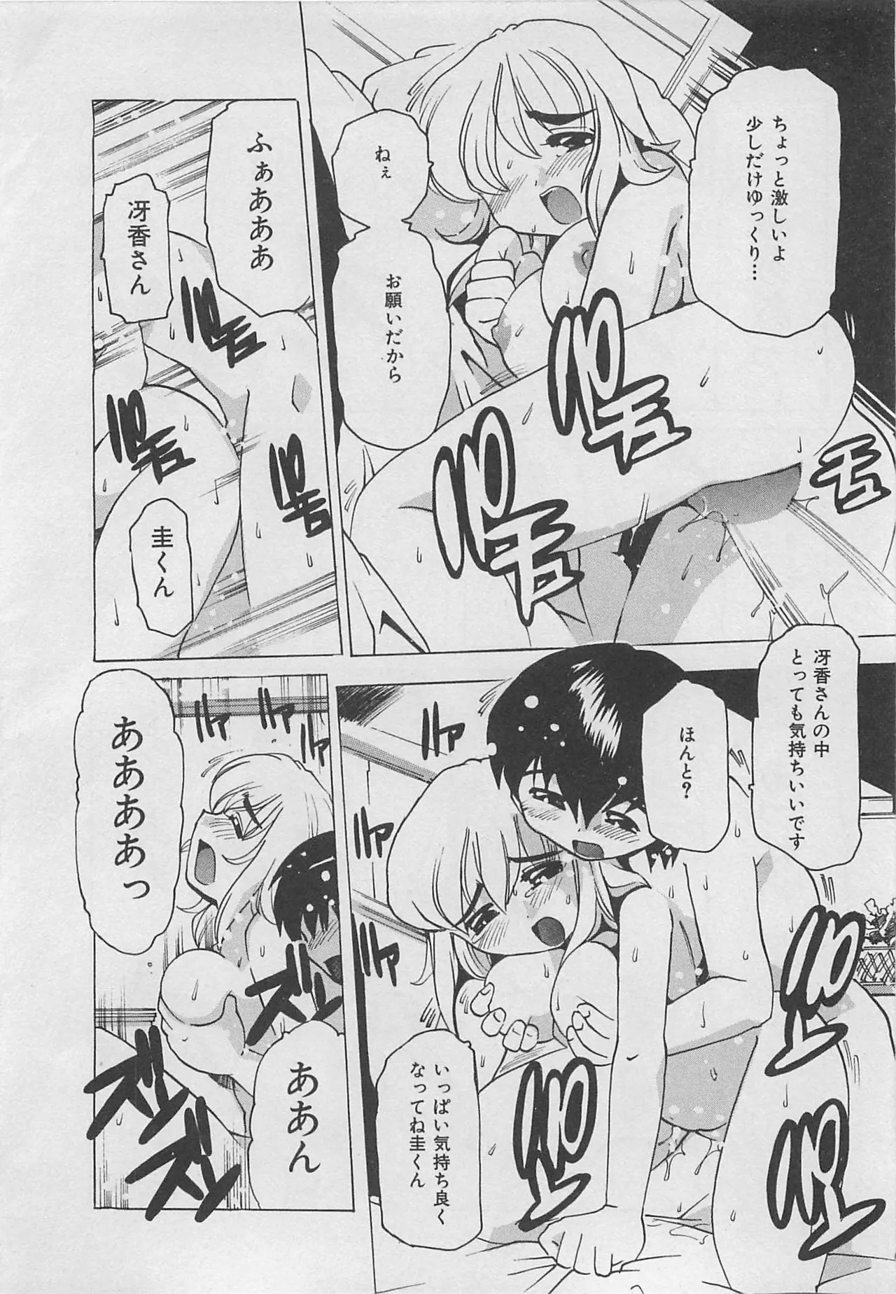 หน้า 81
