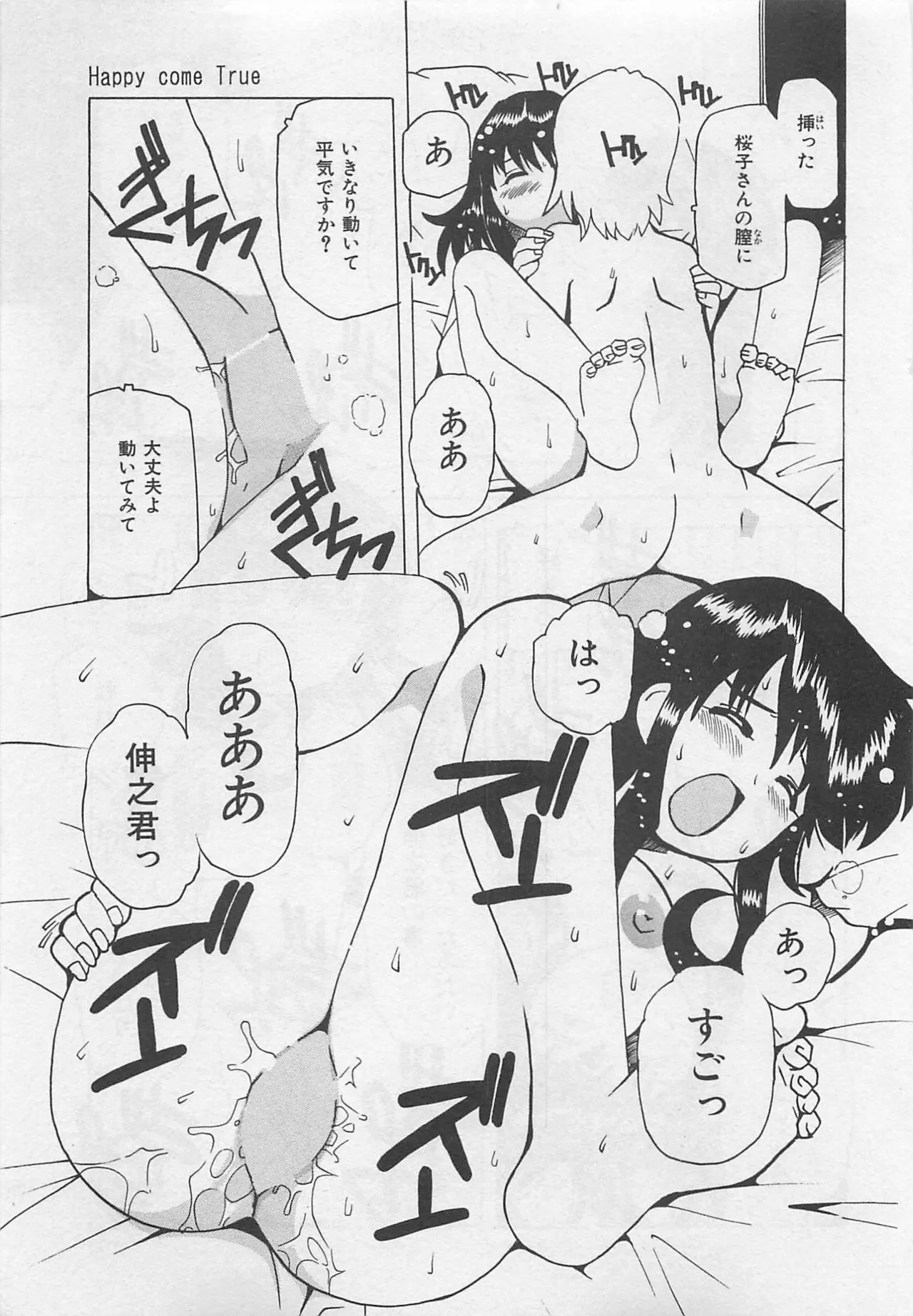 หน้า 100