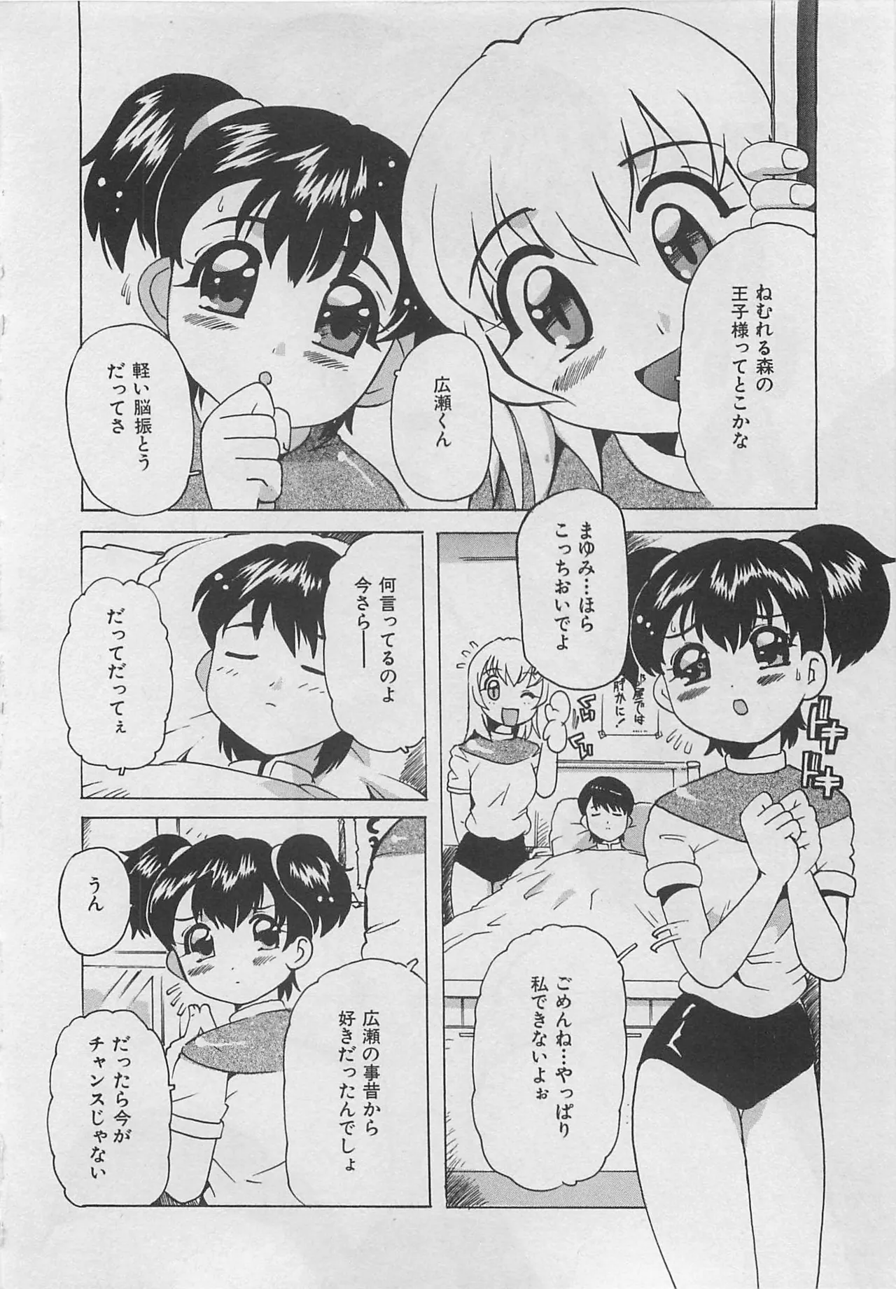 หน้า 107
