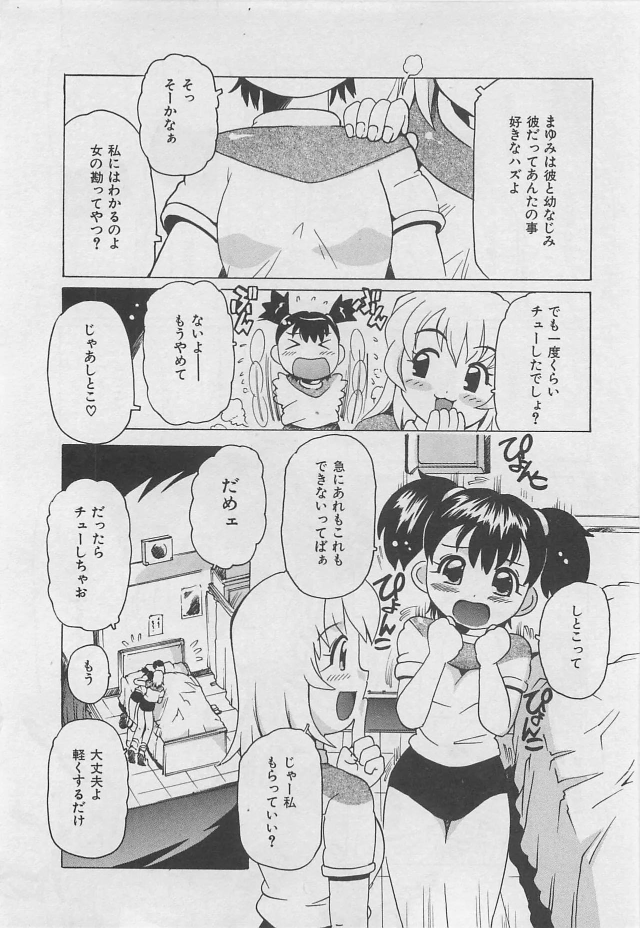 หน้า 109