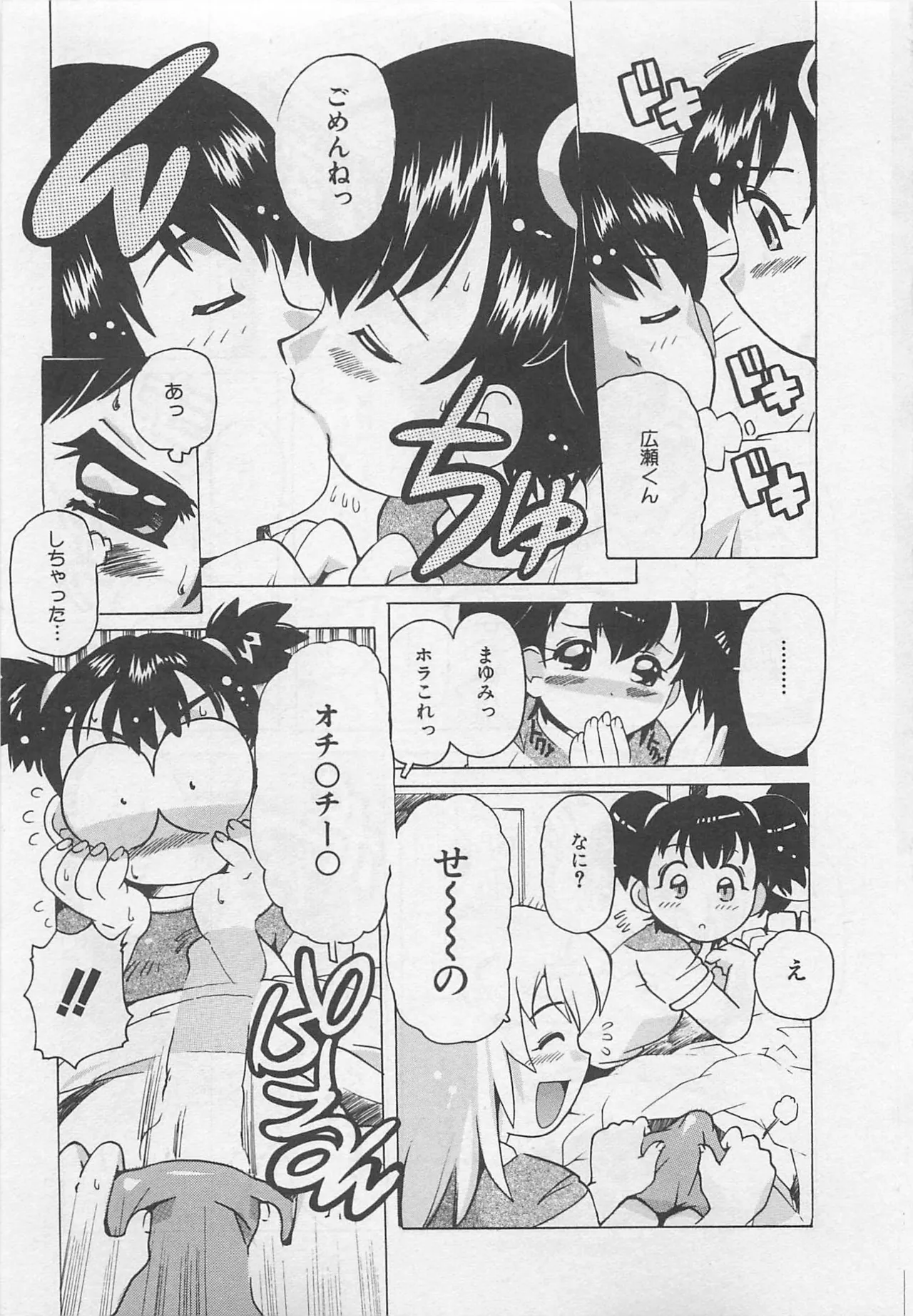 หน้า 110