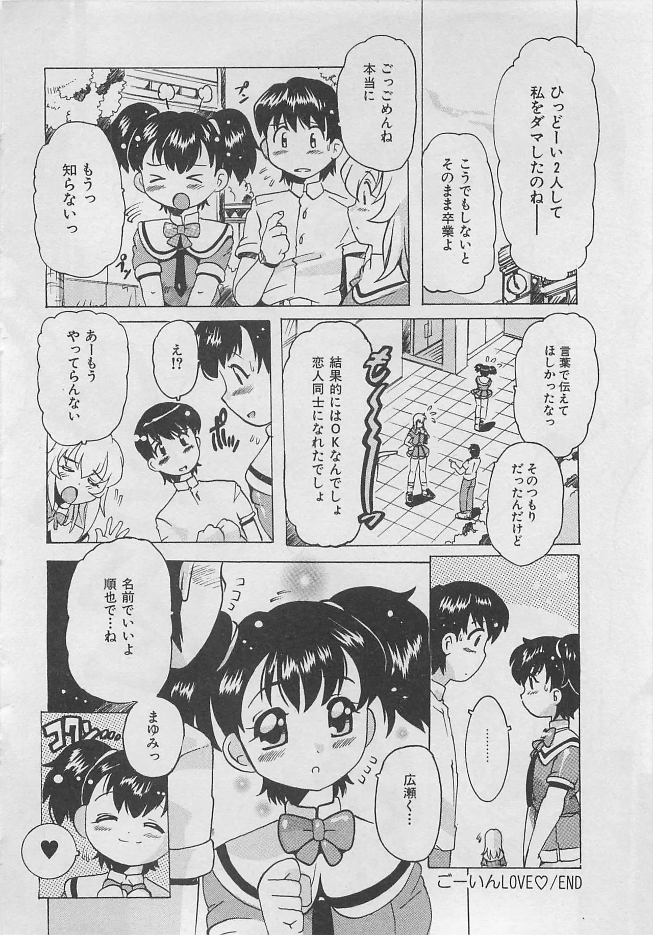 หน้า 121