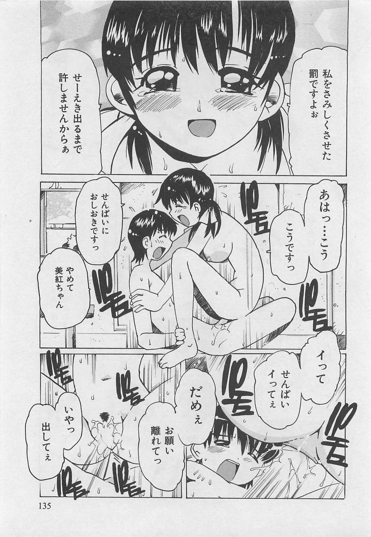 หน้า 136