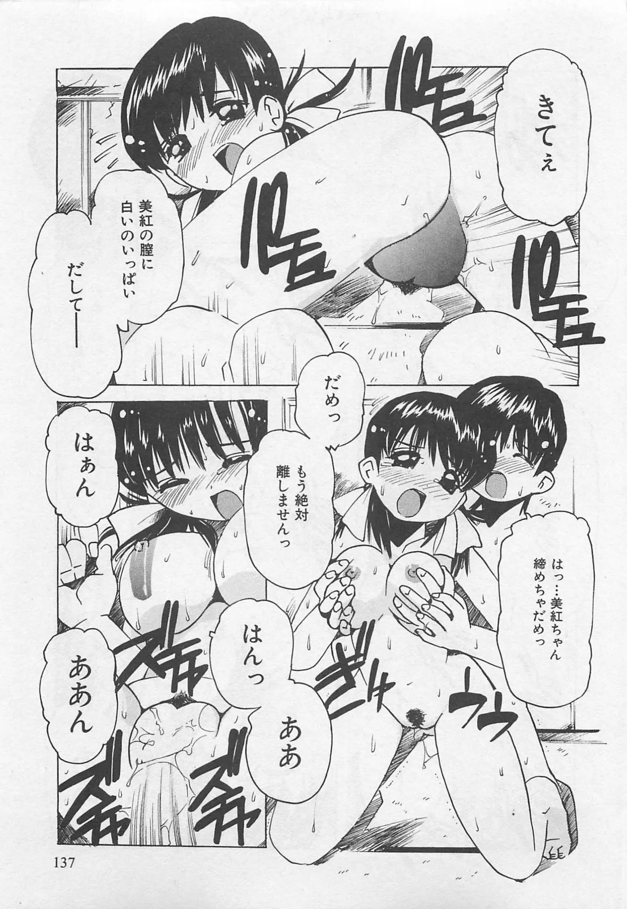 หน้า 138