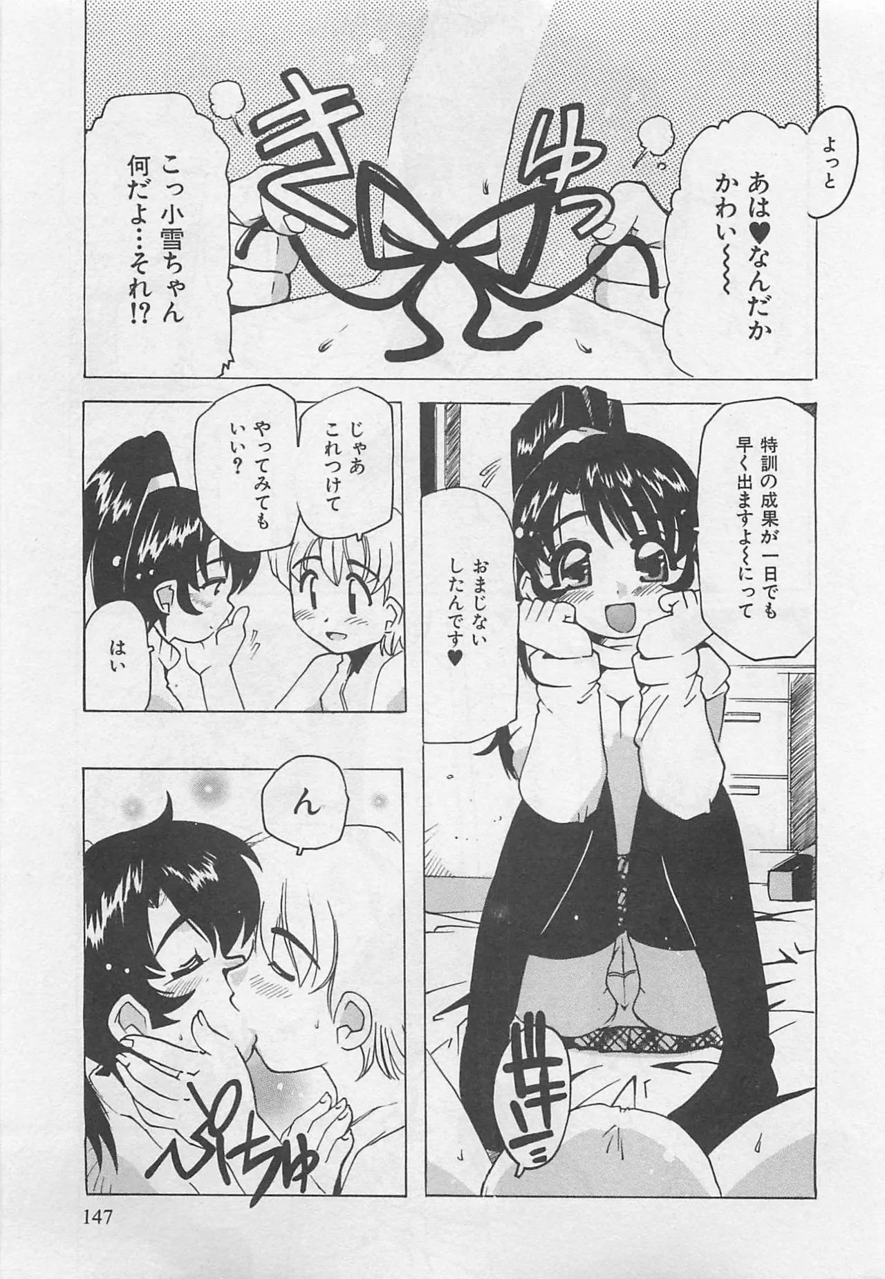 หน้า 148