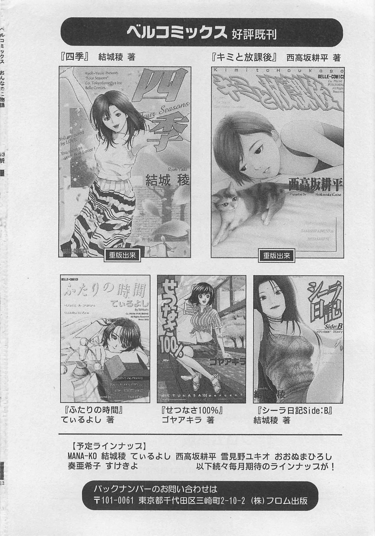 หน้า 211