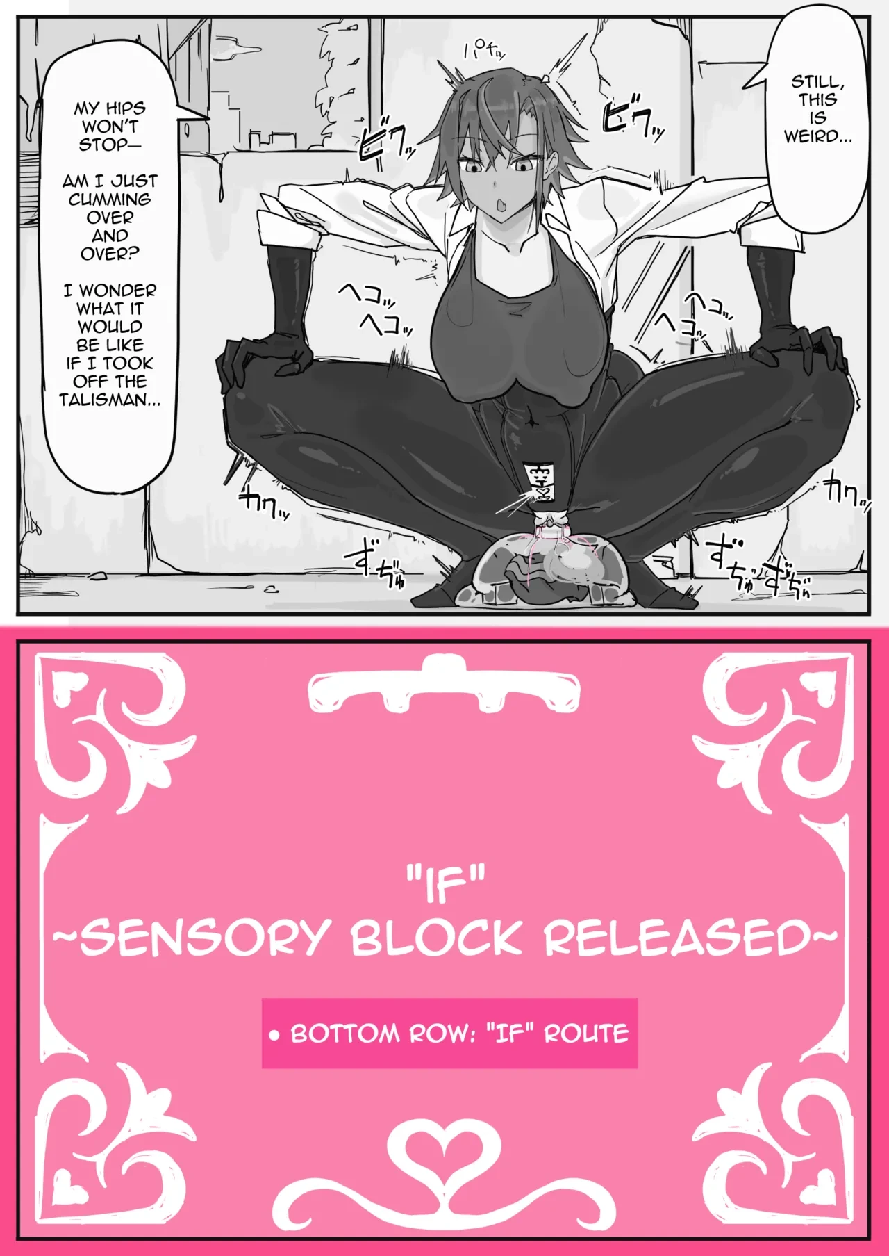 [Shirabe Shiki] Taiinmasen ni Oite Kankaku Shadan Fuda wa Hissu no Taisaku desu 2 [English] [Decensored]