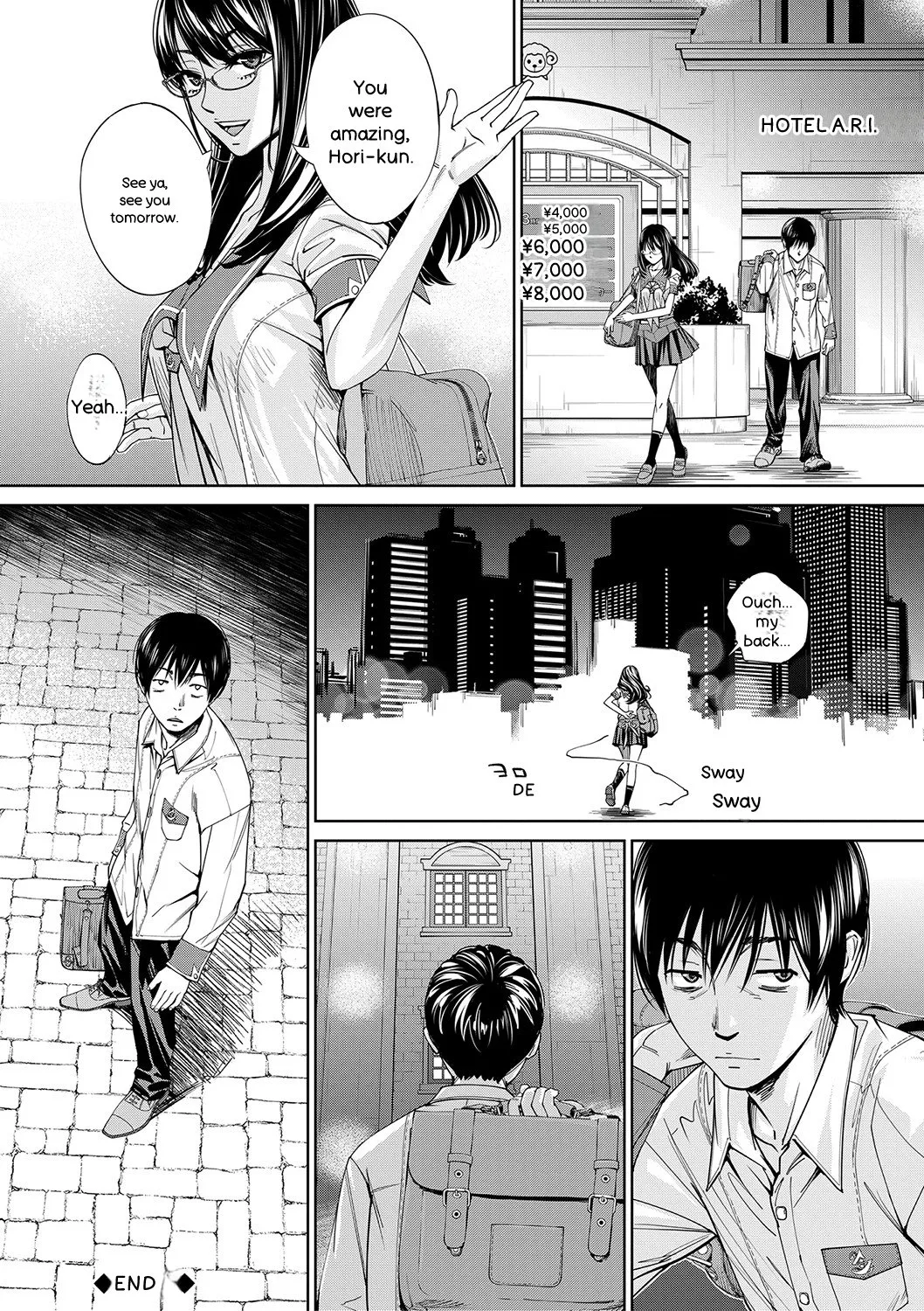 หน้า 121