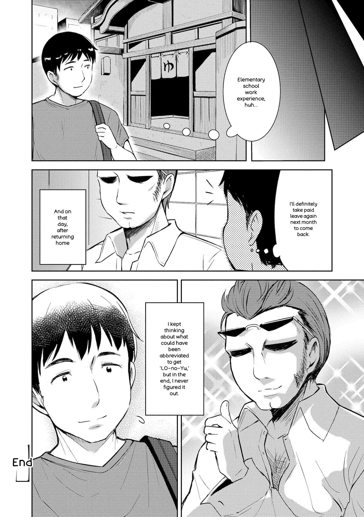 หน้า 118