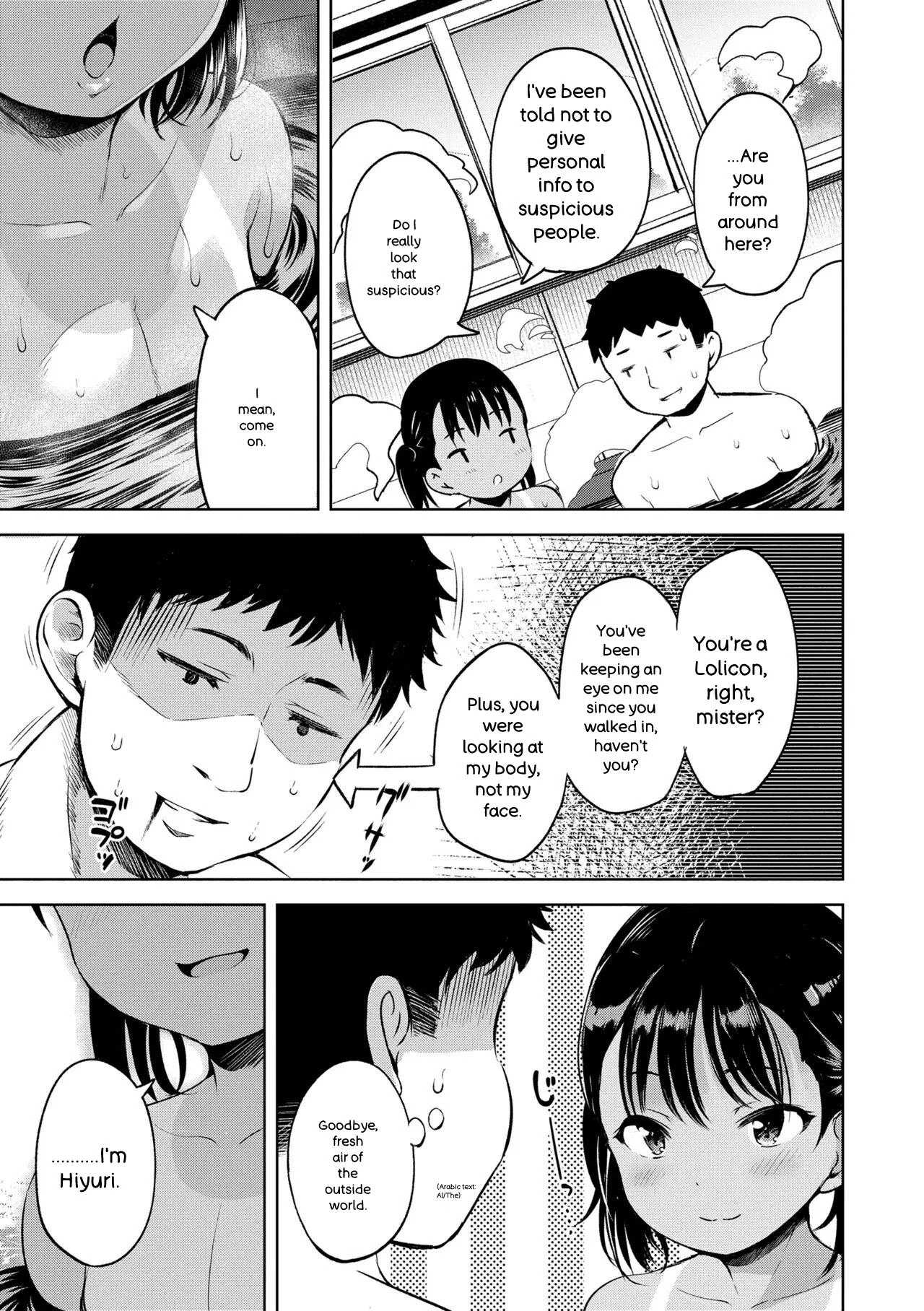 หน้า 87