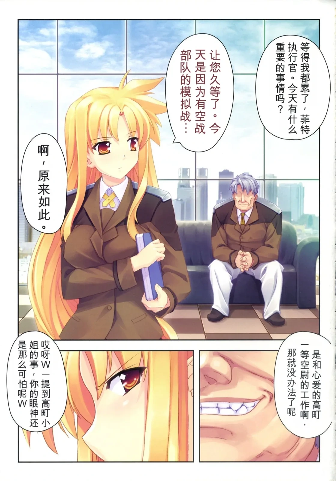 หน้า 14