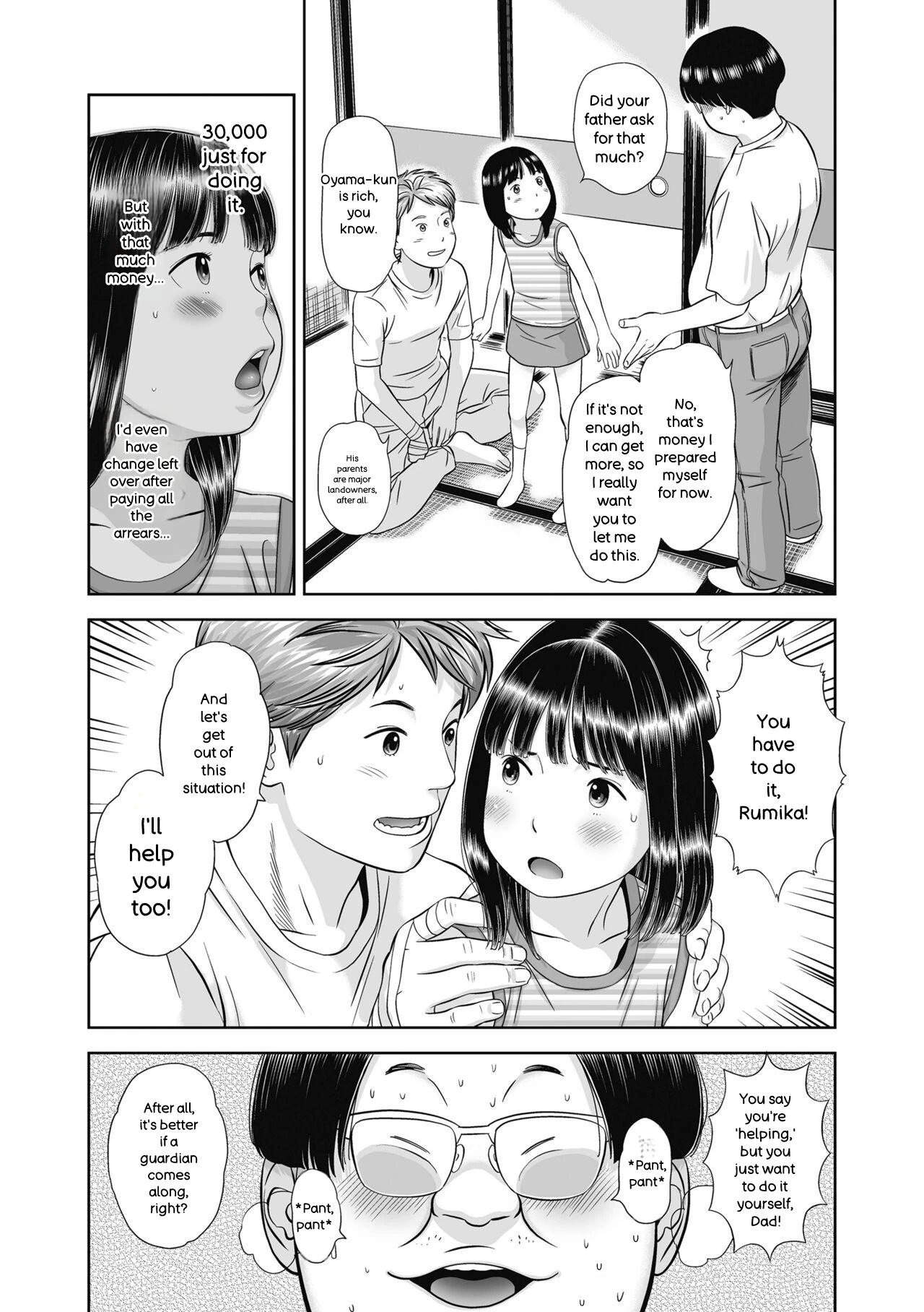 หน้า 110