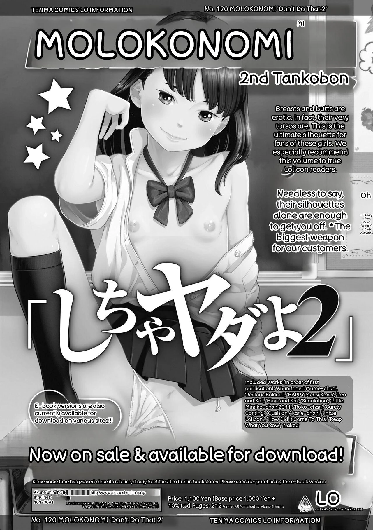 หน้า 178