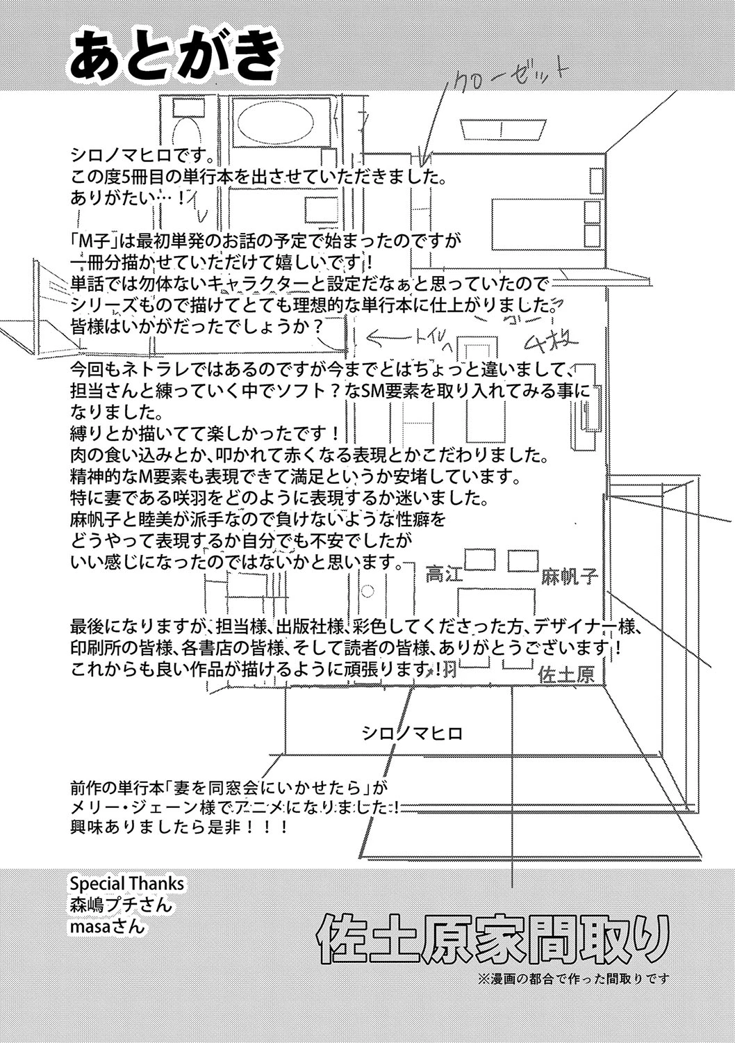 หน้า 198