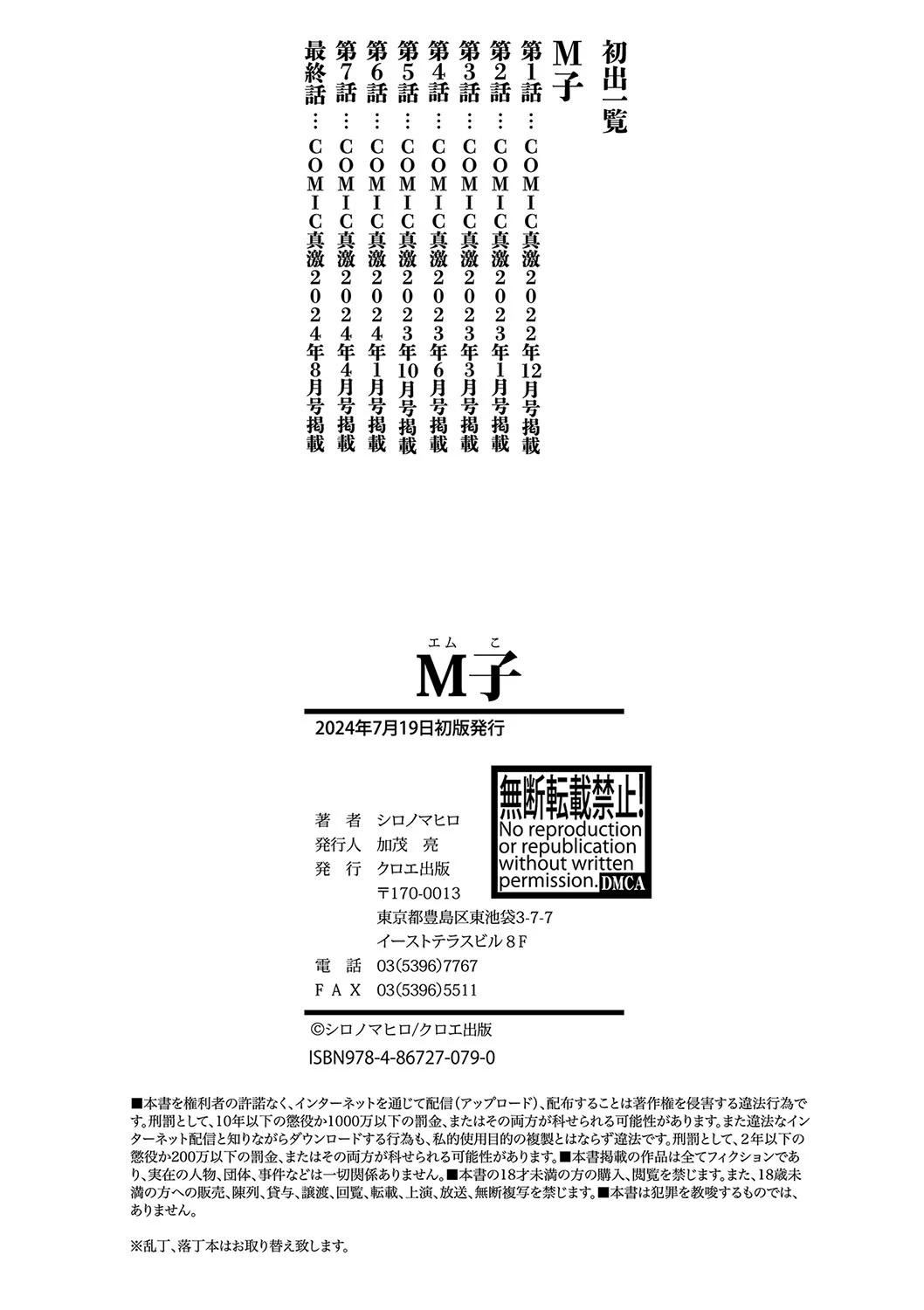หน้า 203