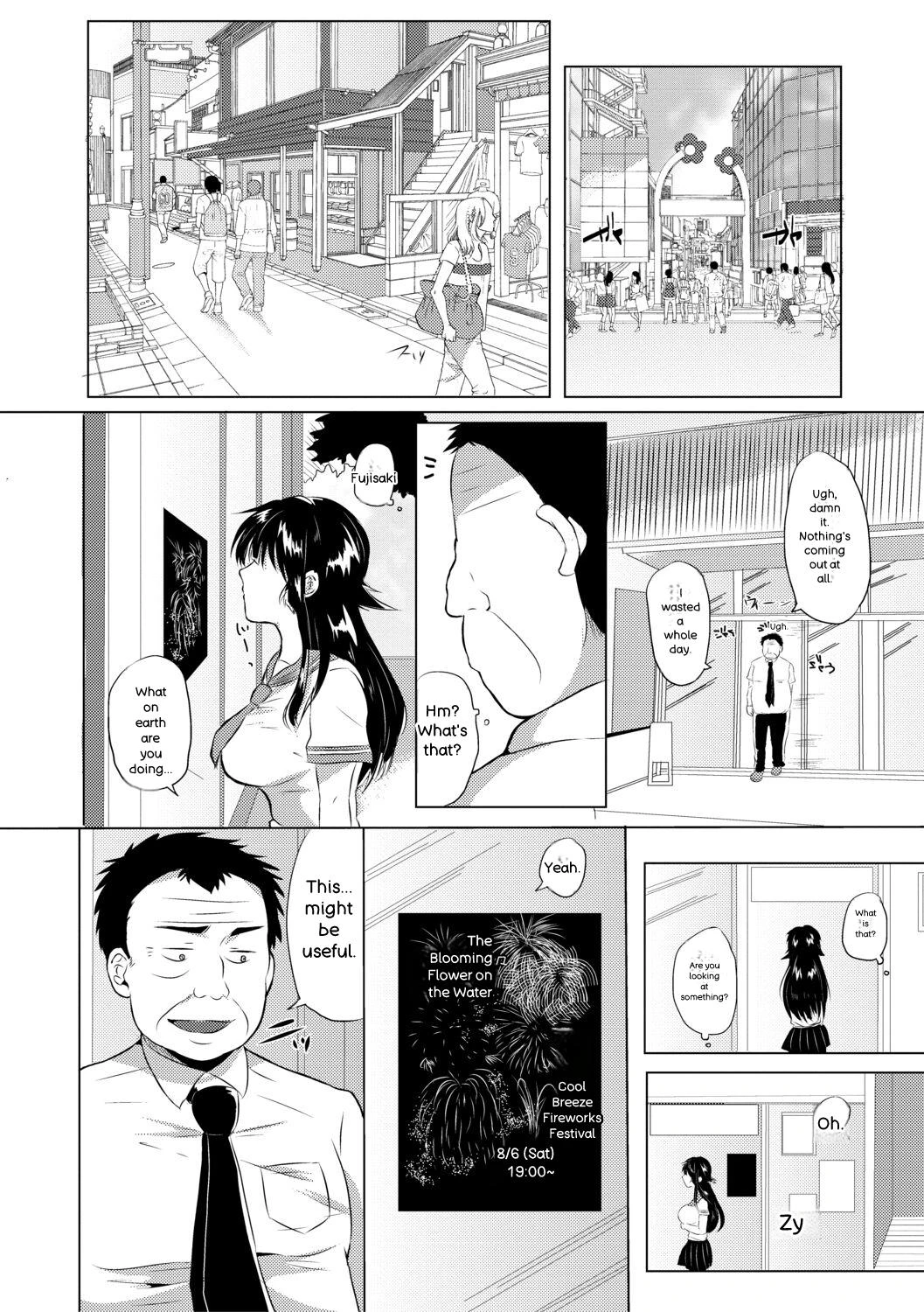 หน้า 108