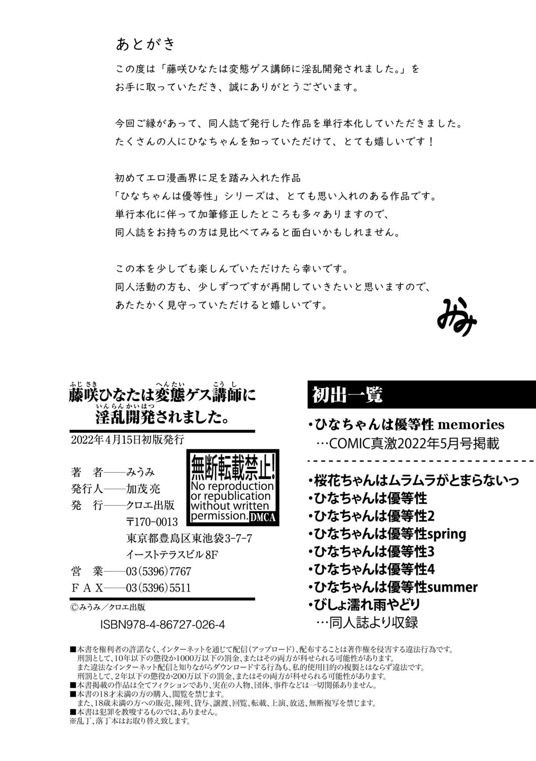หน้า 198