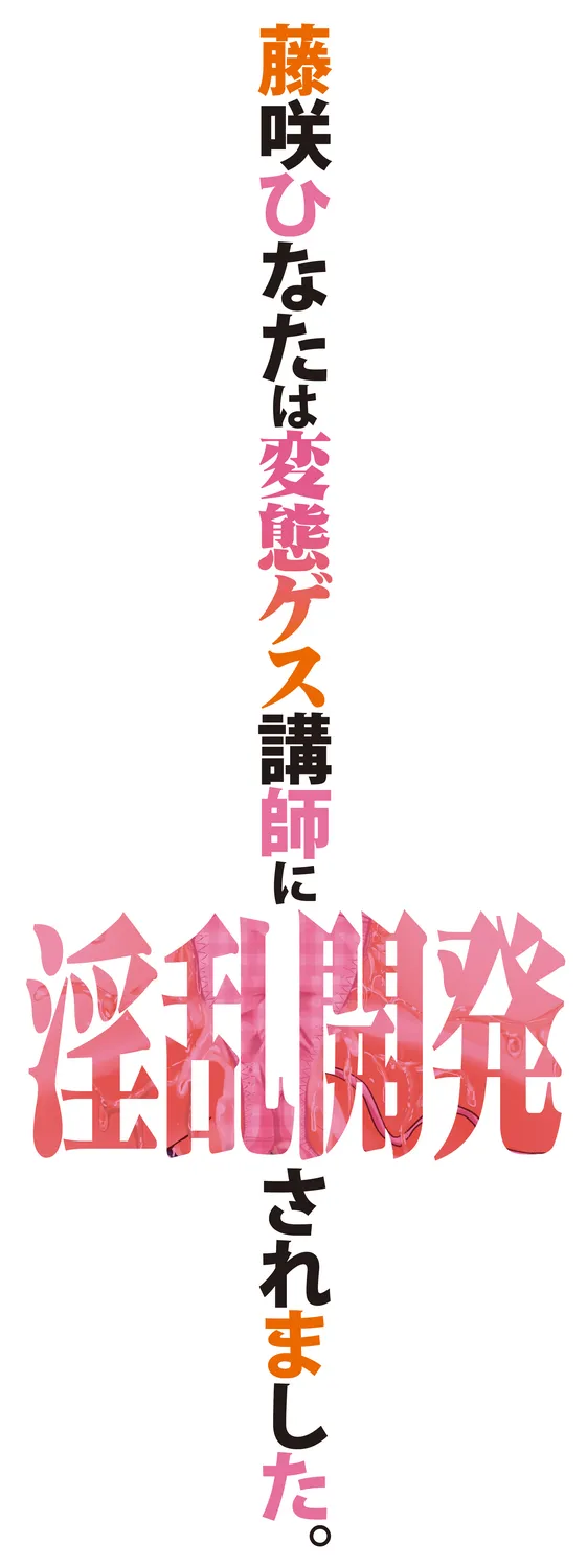 หน้า 199