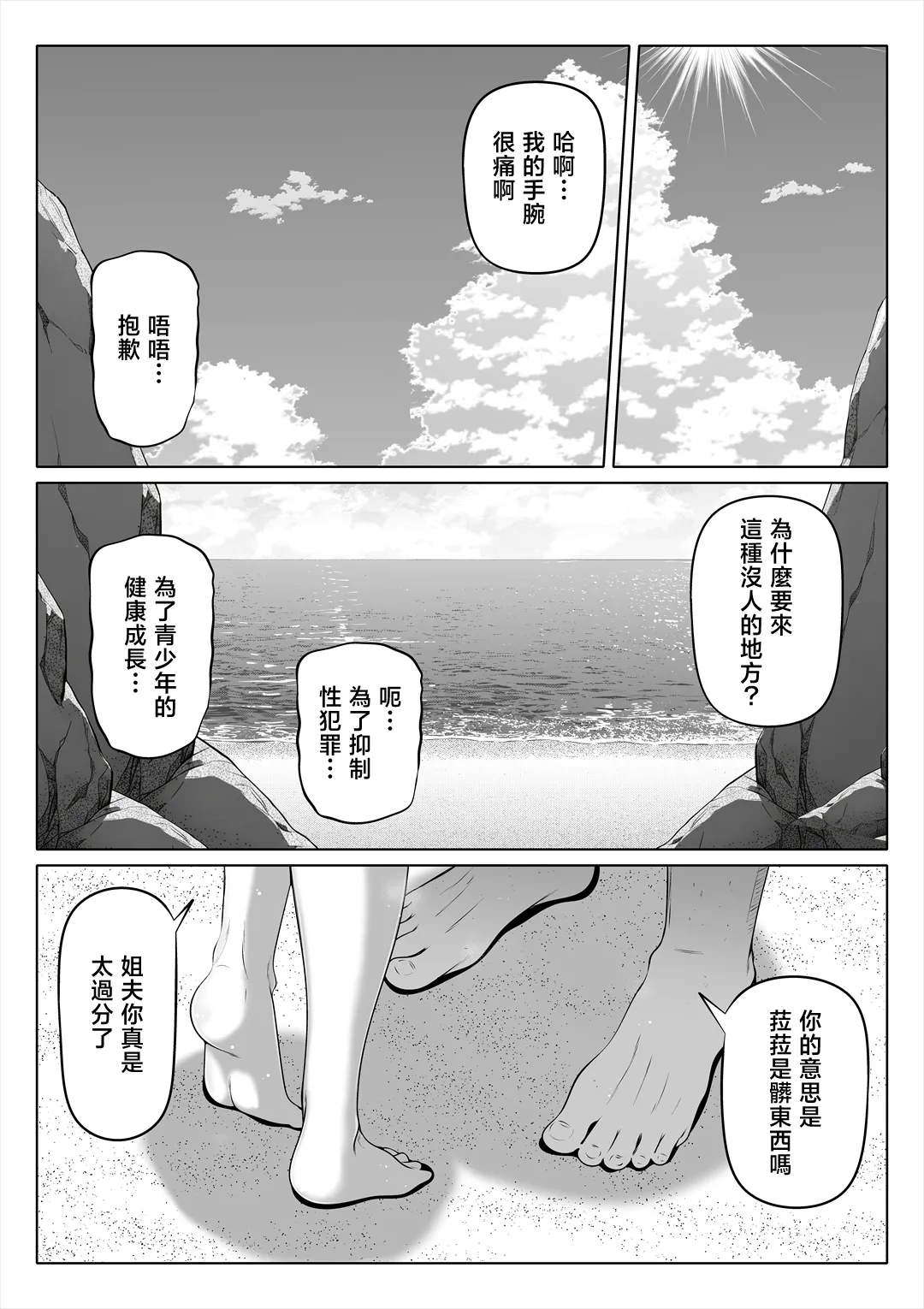 หน้า 11