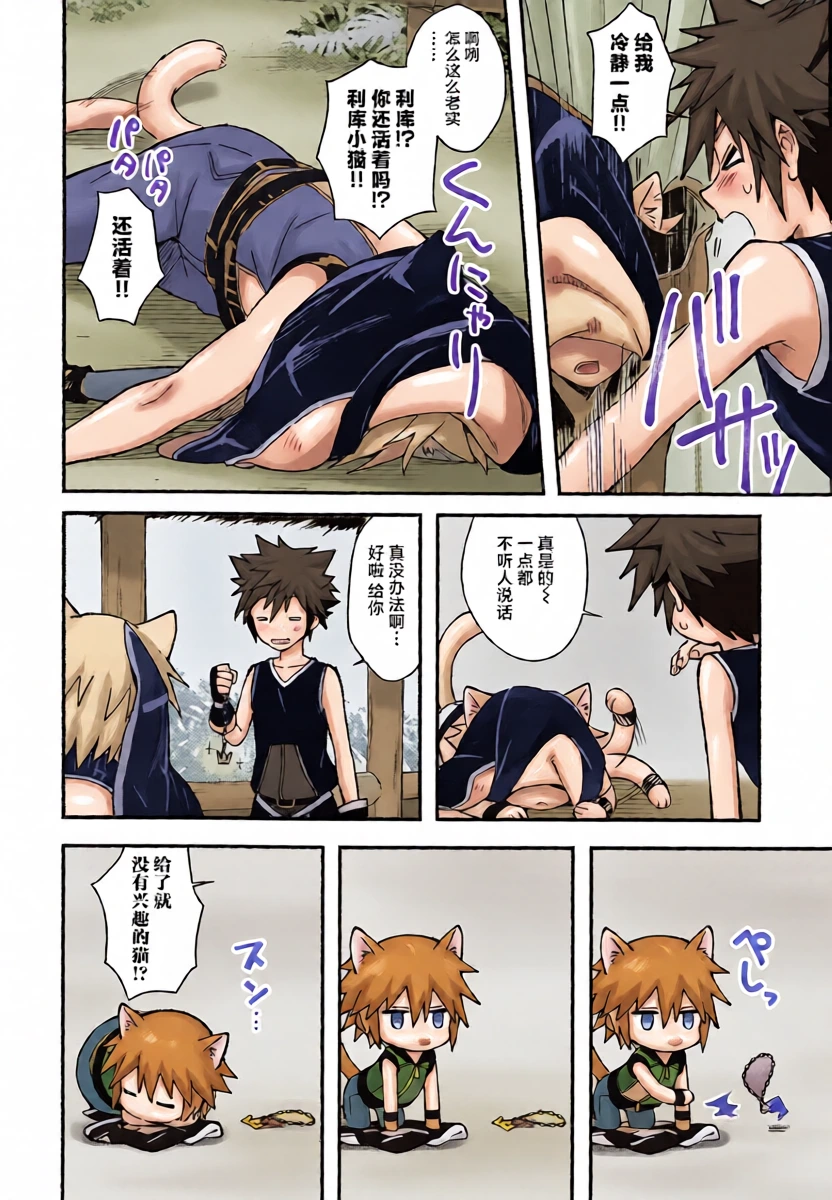 หน้า 15
