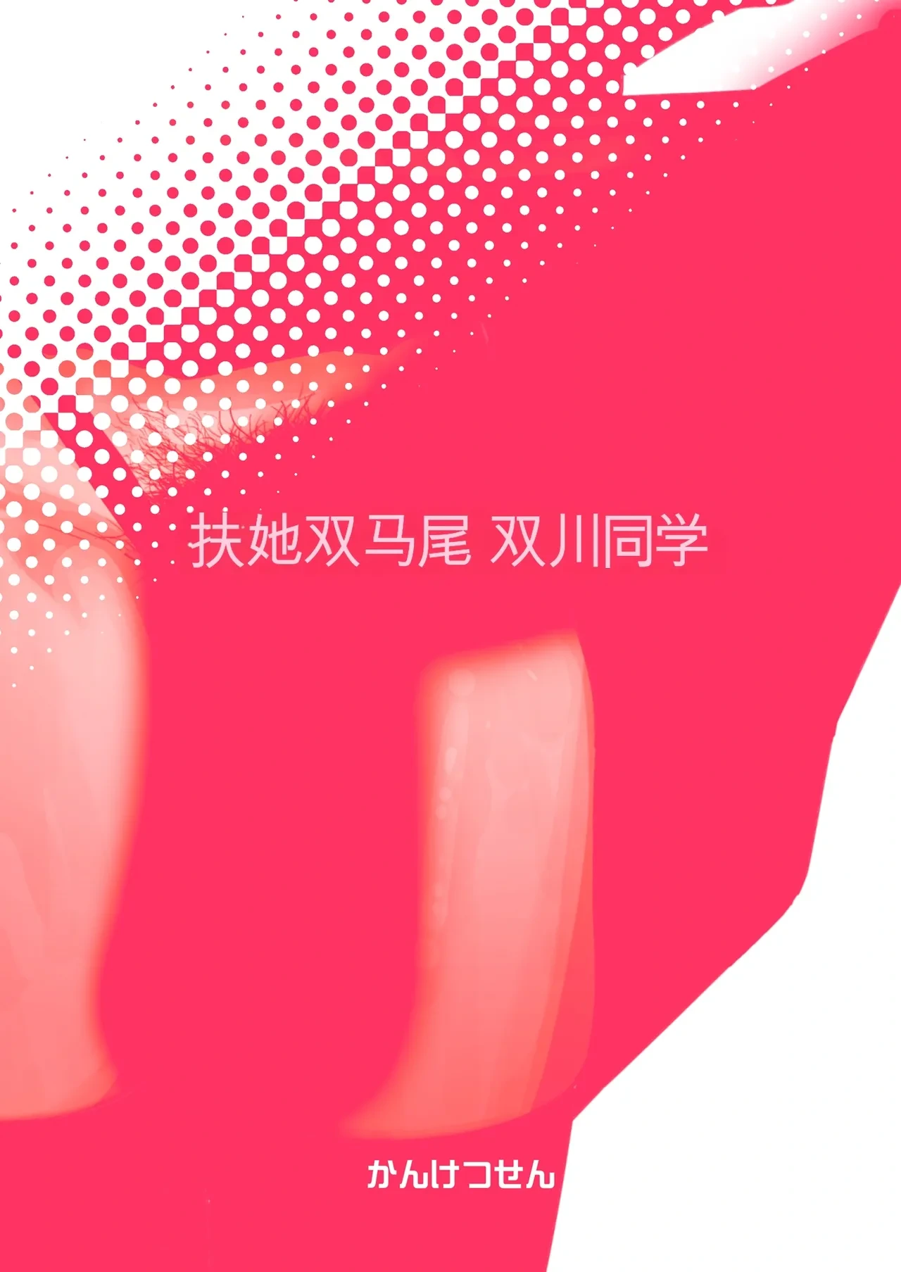 หน้า 42