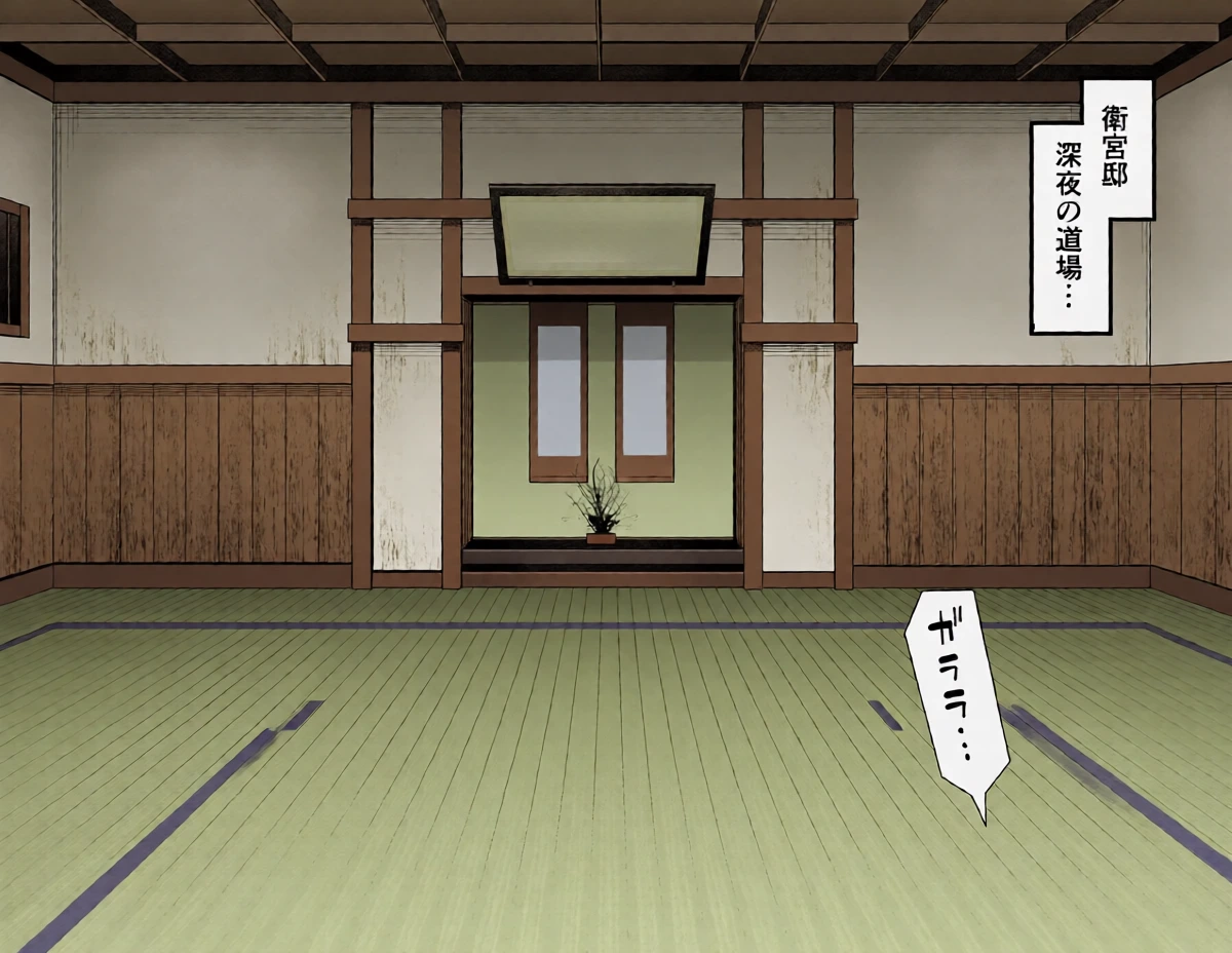 Arutoria, Shinji to yoru no sanpo❤