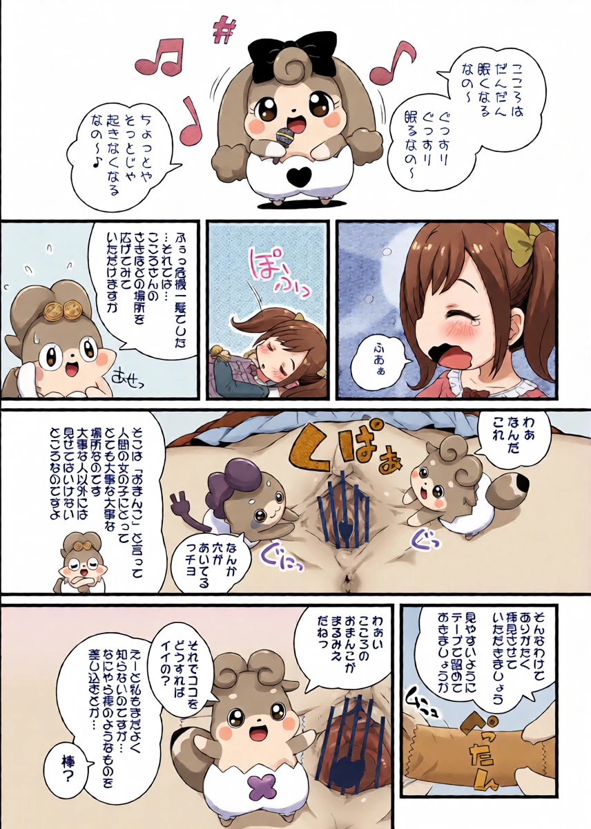หน้า 10