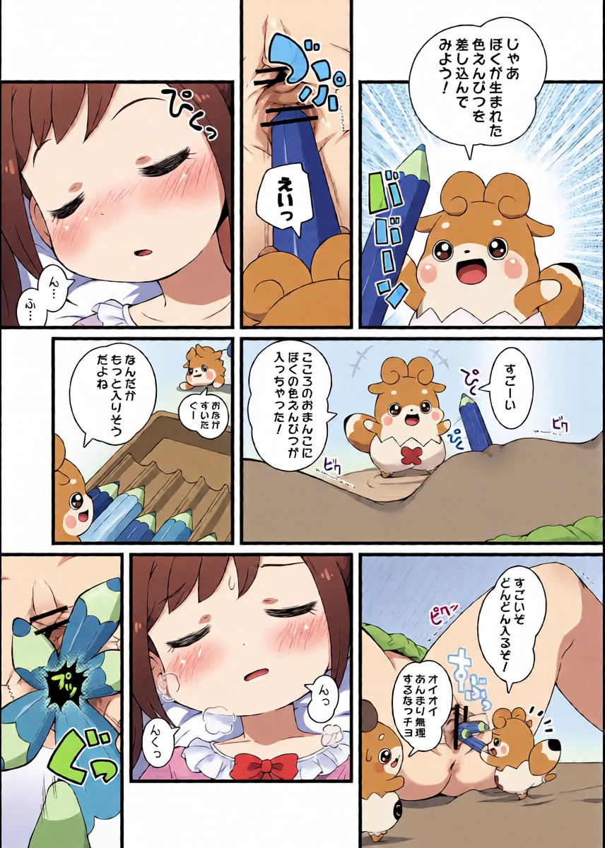 หน้า 11