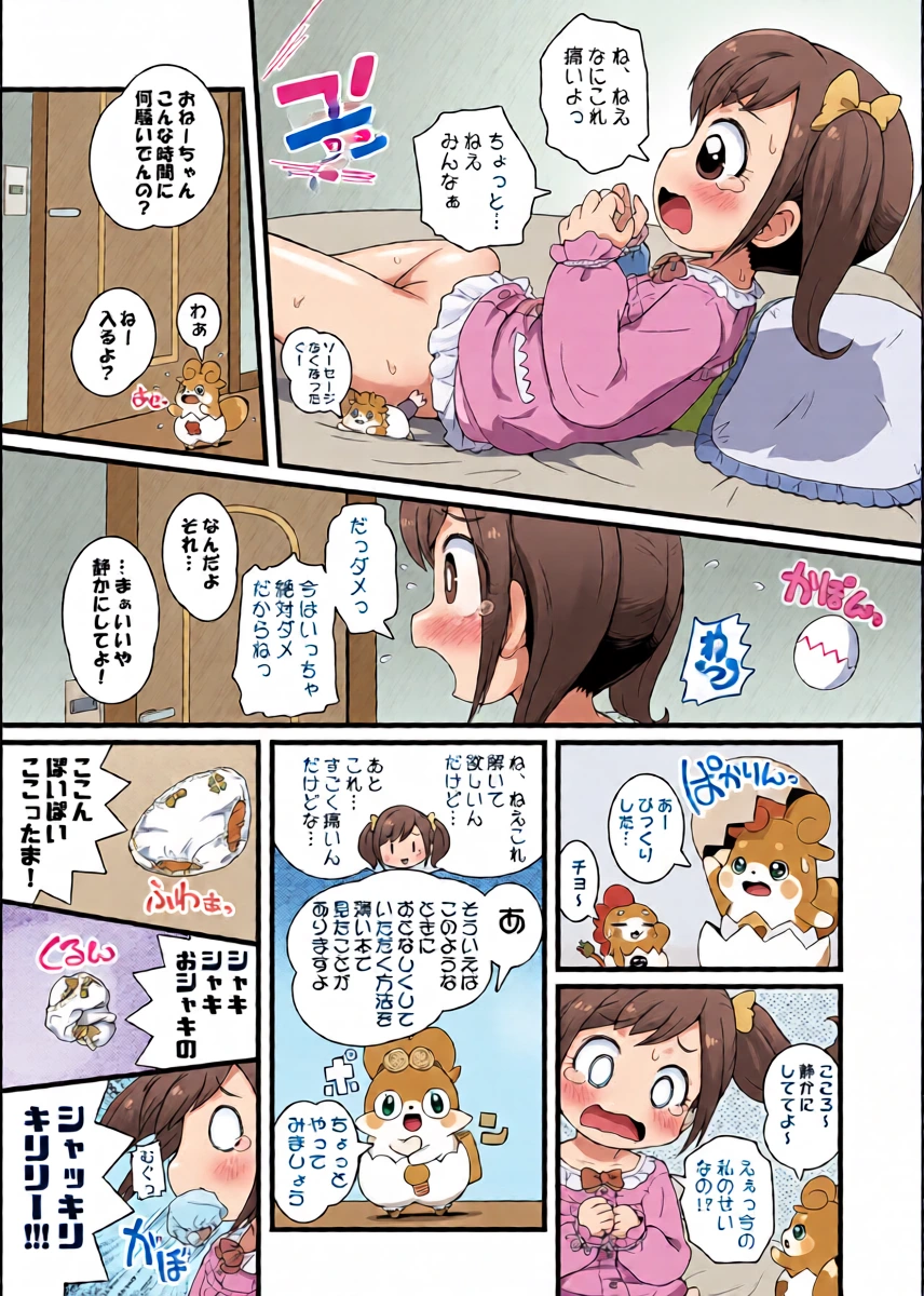 หน้า 15