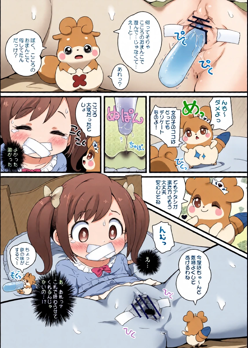 หน้า 17