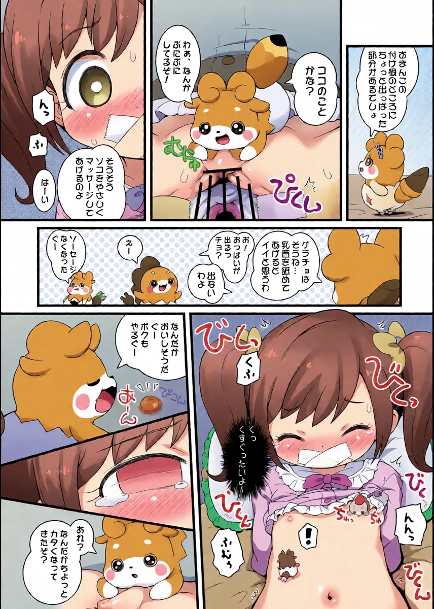หน้า 18