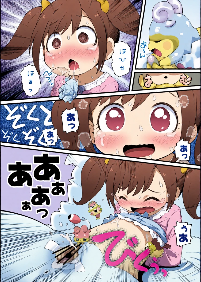 หน้า 20